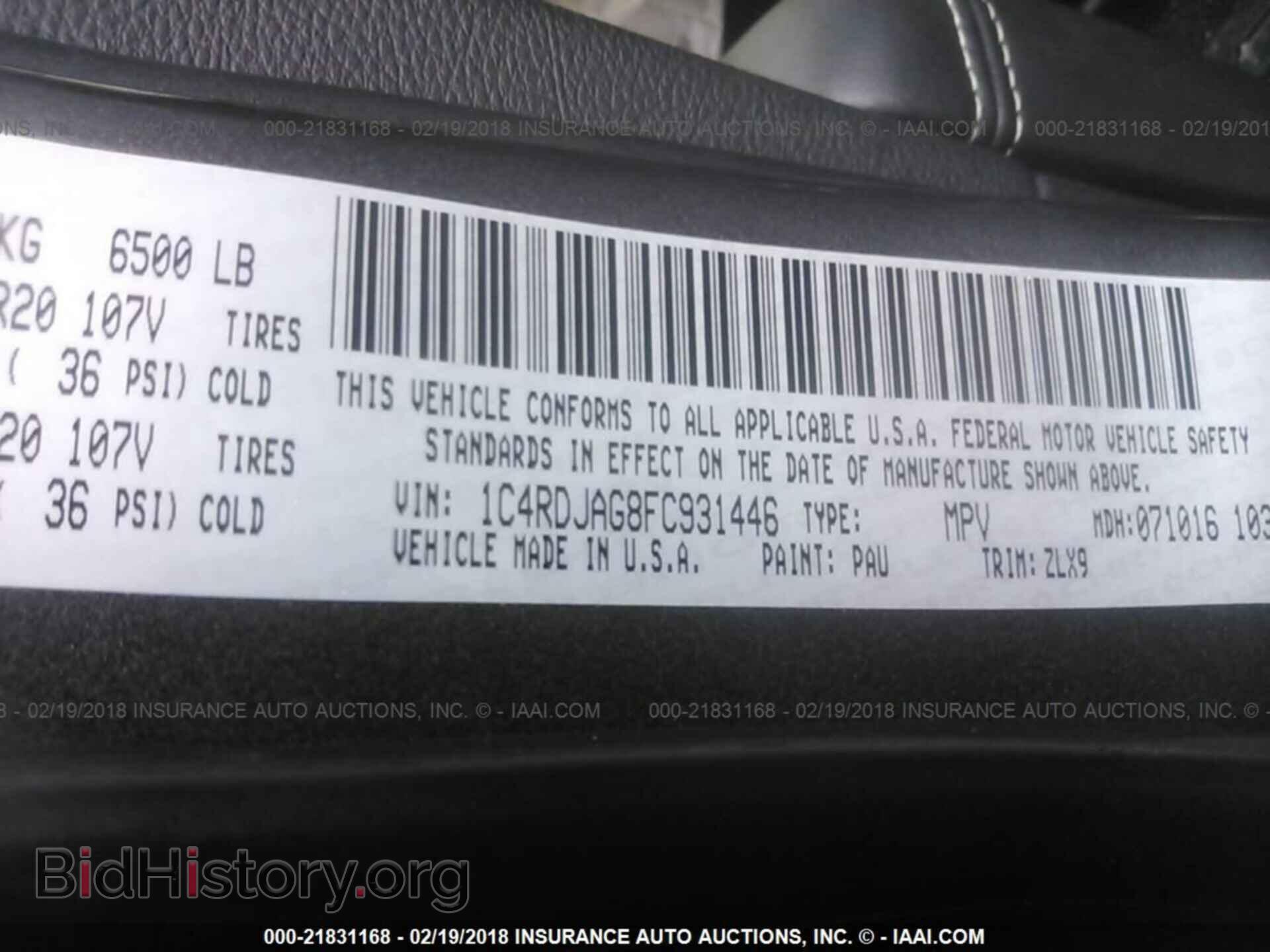 2015 Dodge Durango - VIN: 1C4RDJAG8FC931446 - Фото 9