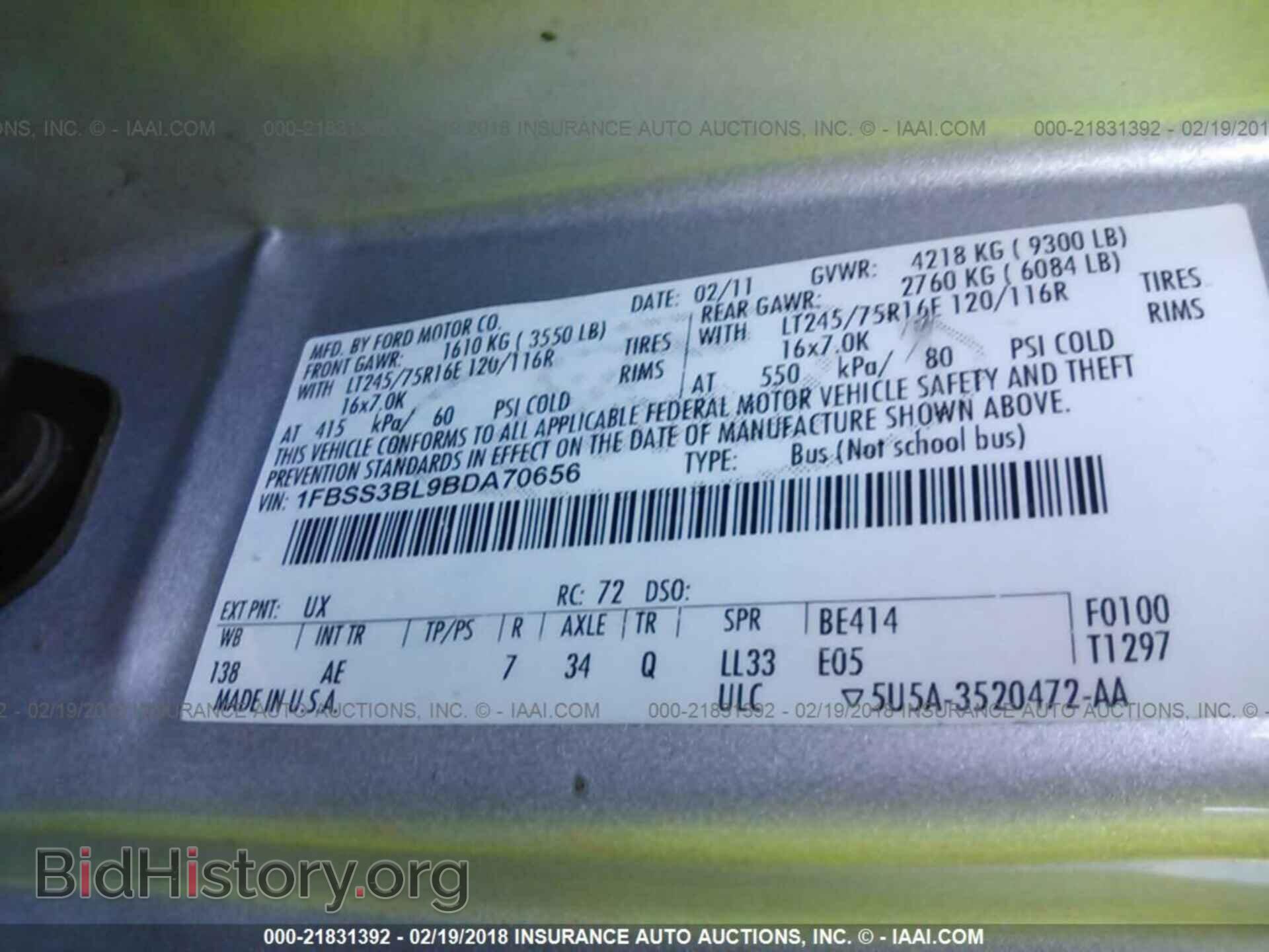 2011 Ford Econoline - VIN: 1FBSS3BL9BDA70656 - Фото 9