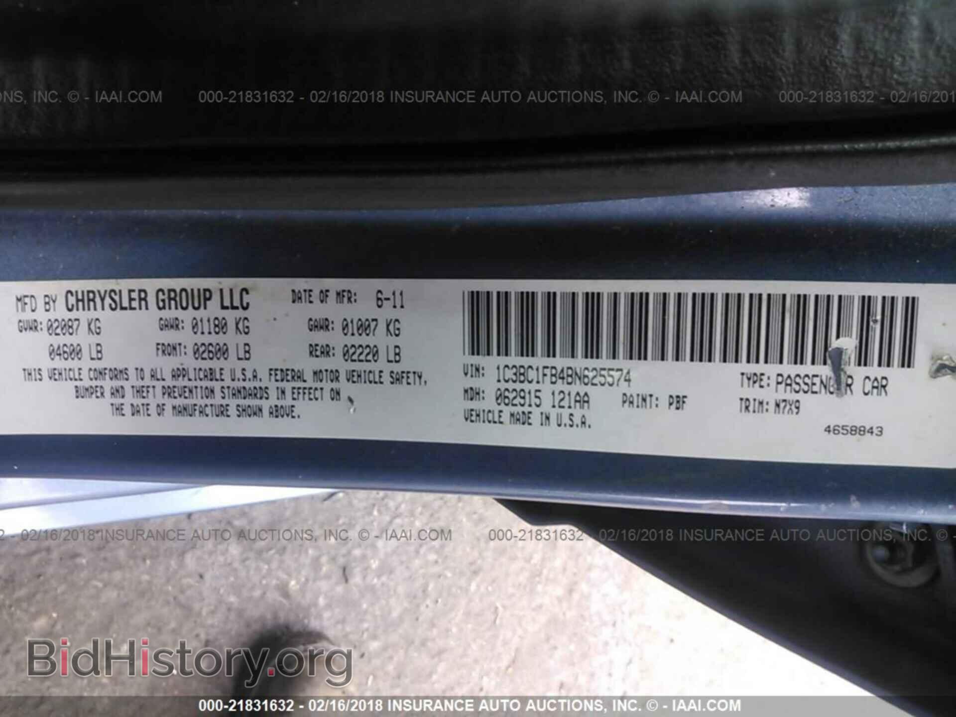 2011 Chrysler 200 - VIN: 1C3BC1FB4BN625574 - Фото 9