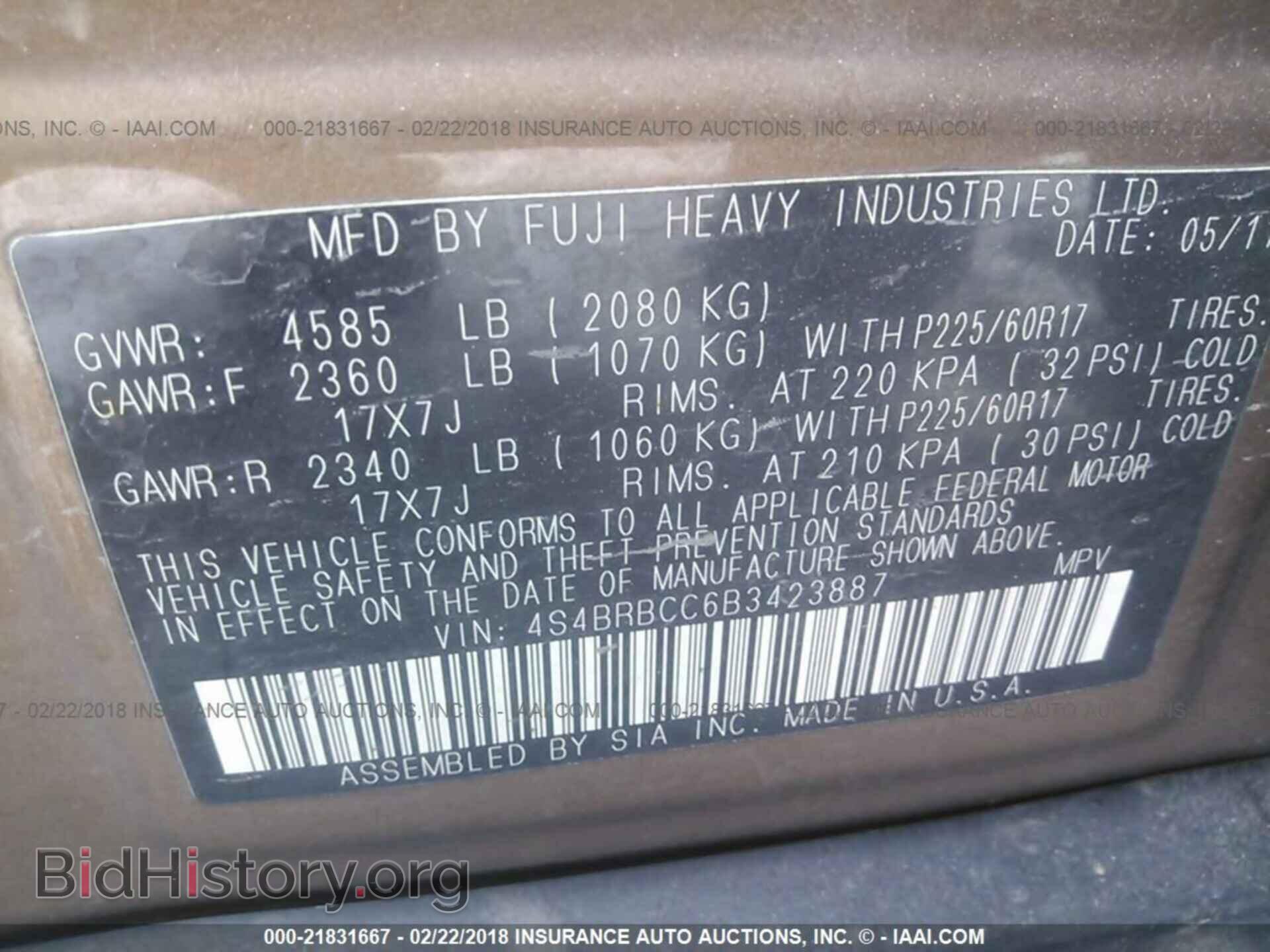 2011 Subaru Outback - VIN: 4S4BRBCC6B3423887 - Фото 9