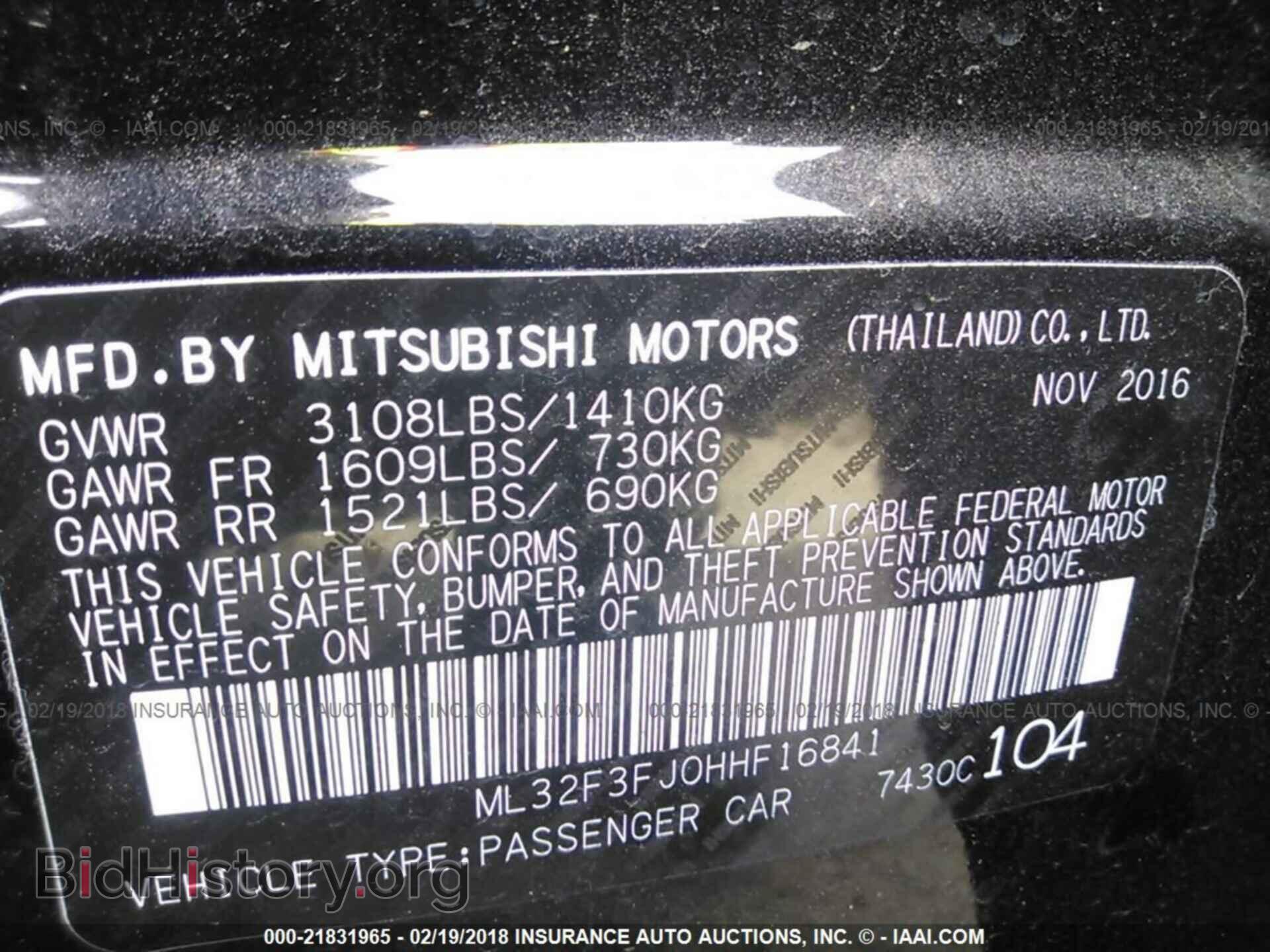 2017 Mitsubishi Mirage - VIN: ML32F3FJ0HHF16841 - Фото 9