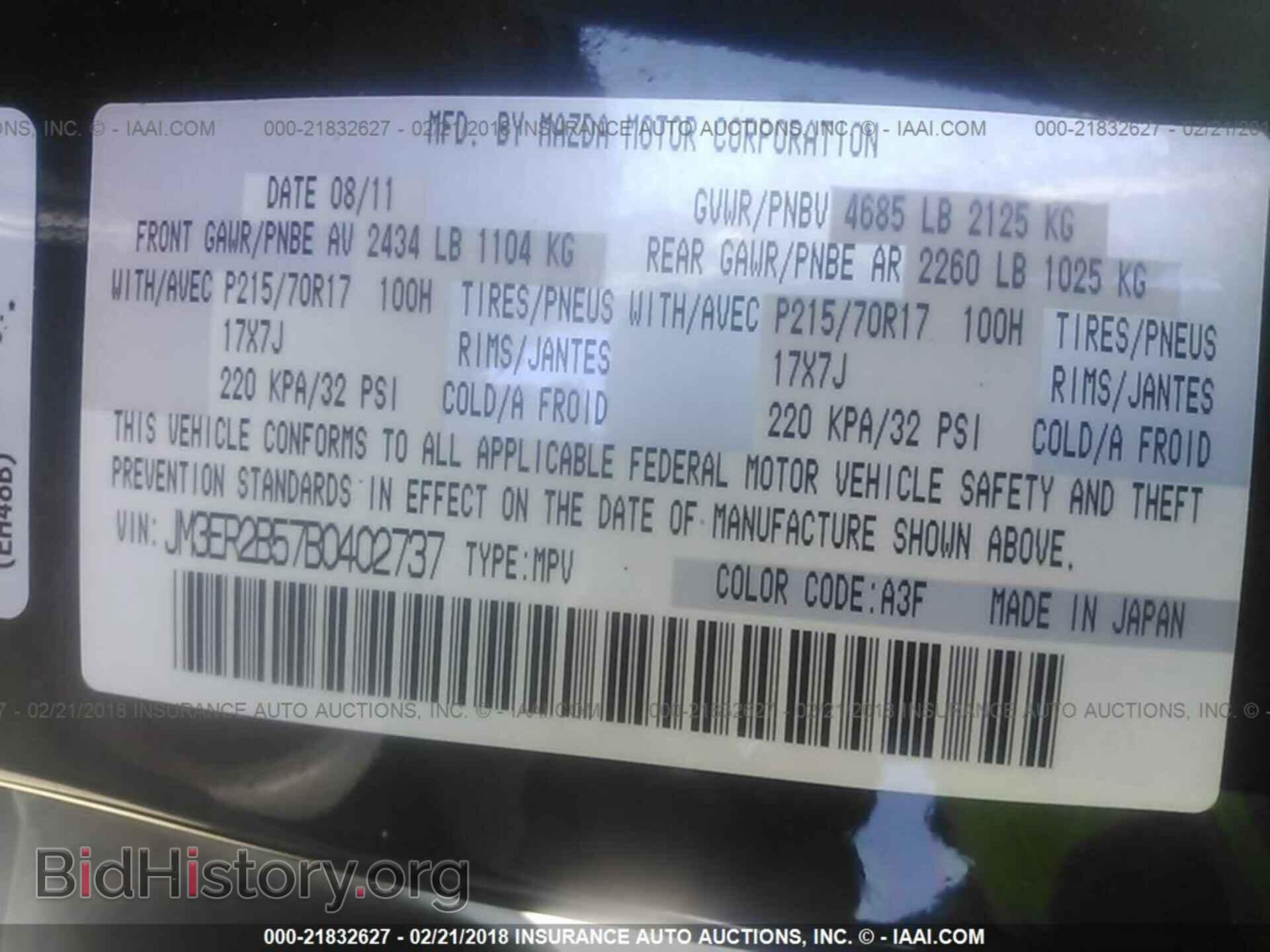 2011 Mazda Cx-7 - VIN: JM3ER2B57B0402737 - Photo 9