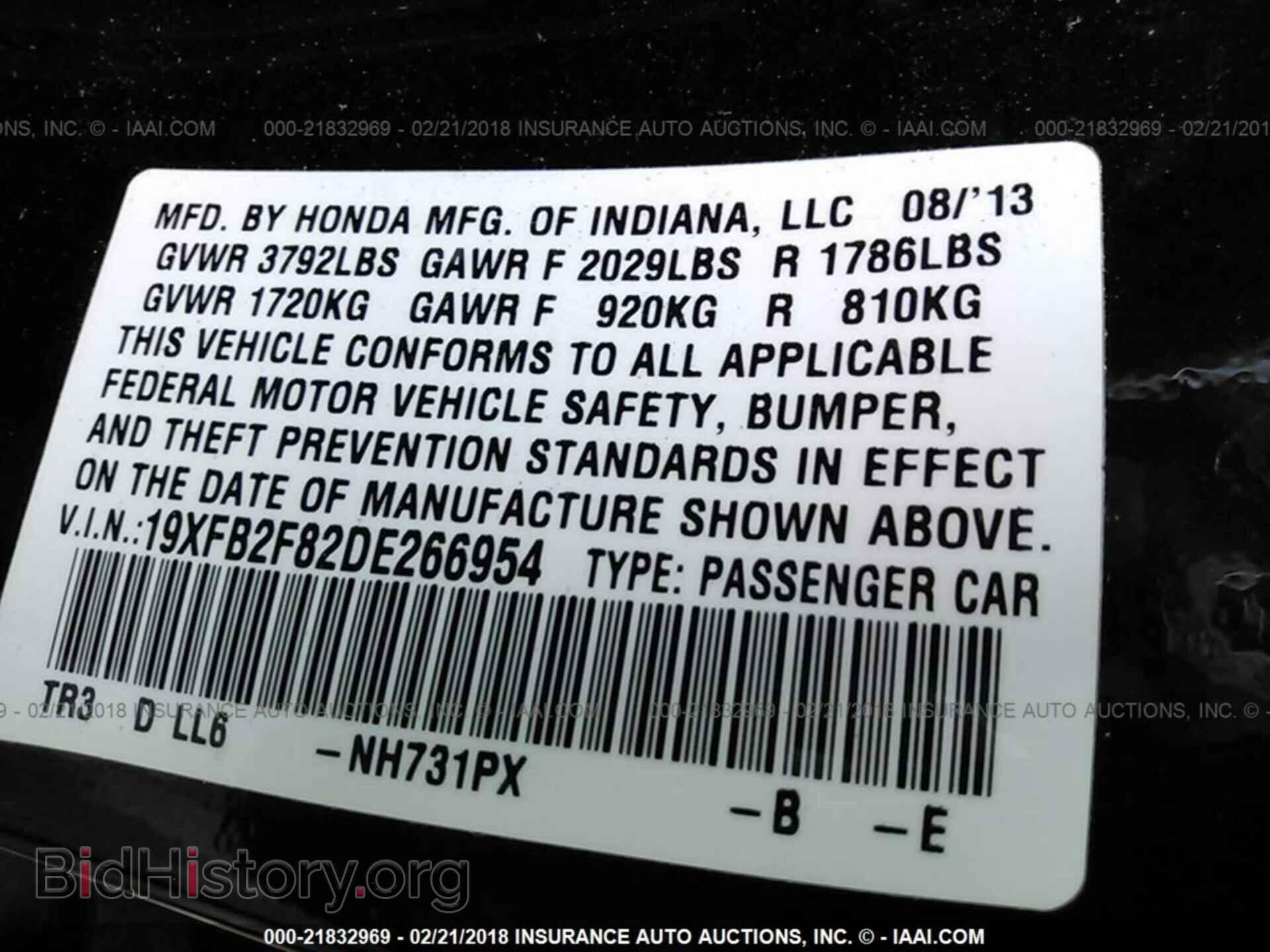 2013 Honda Civic - VIN: 19XFB2F82DE266954 - Фото 9