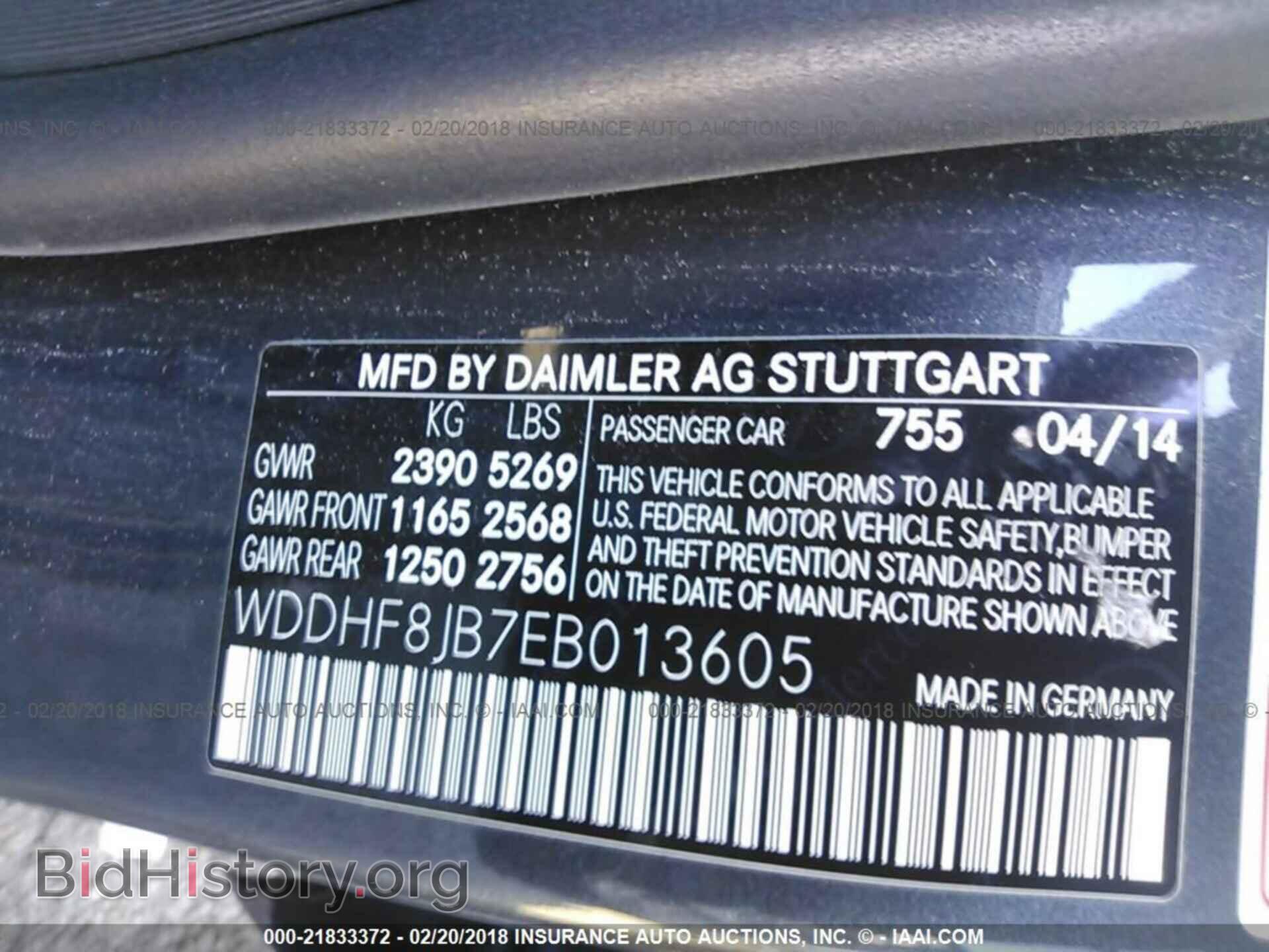 2014 Mercedes-benz E - VIN: WDDHF8JB7EB013605 - Фото 9