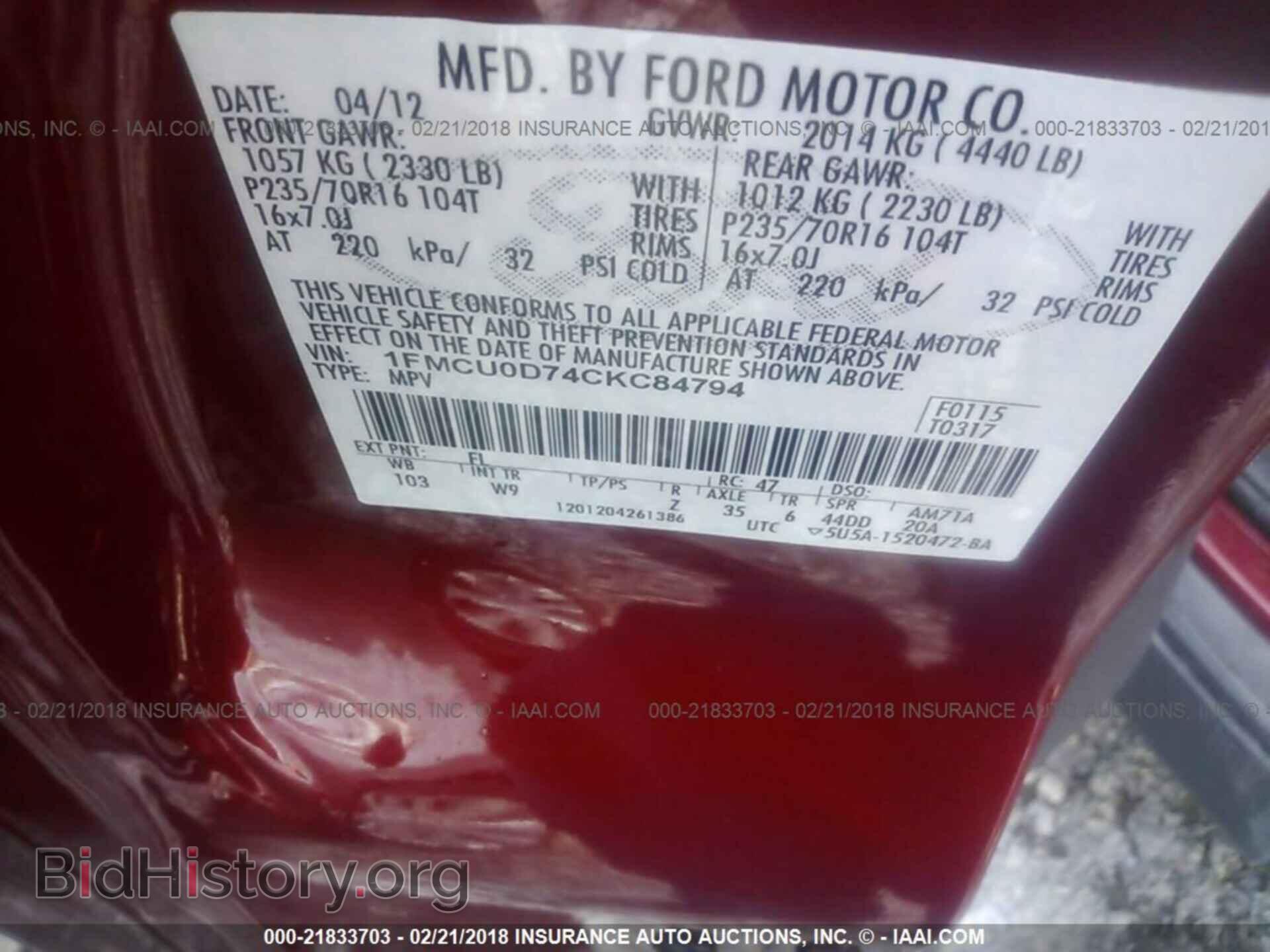 2012 Ford Escape - VIN: 1FMCU0D74CKC84794 - Фото 9