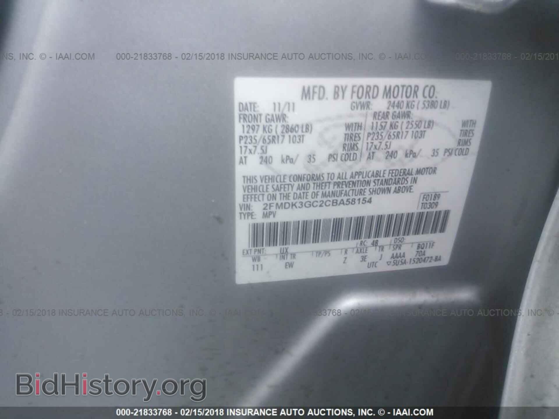 2012 Ford Edge - VIN: 2FMDK3GC2CBA58154 - Фото 9