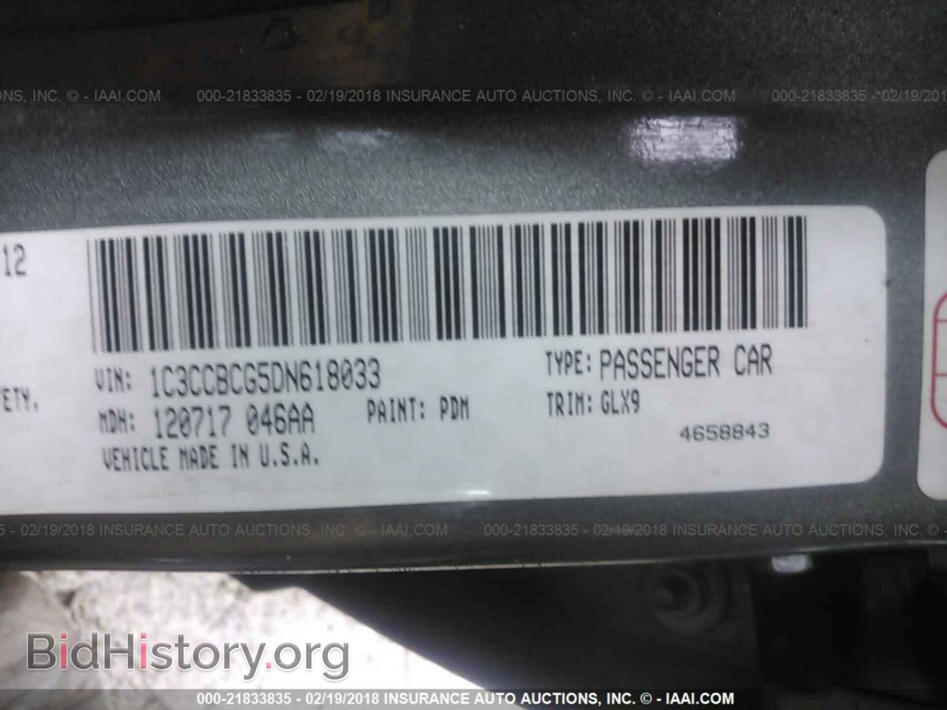 2013 Chrysler 200 - VIN: 1C3CCBCG5DN618033 - Фото 9