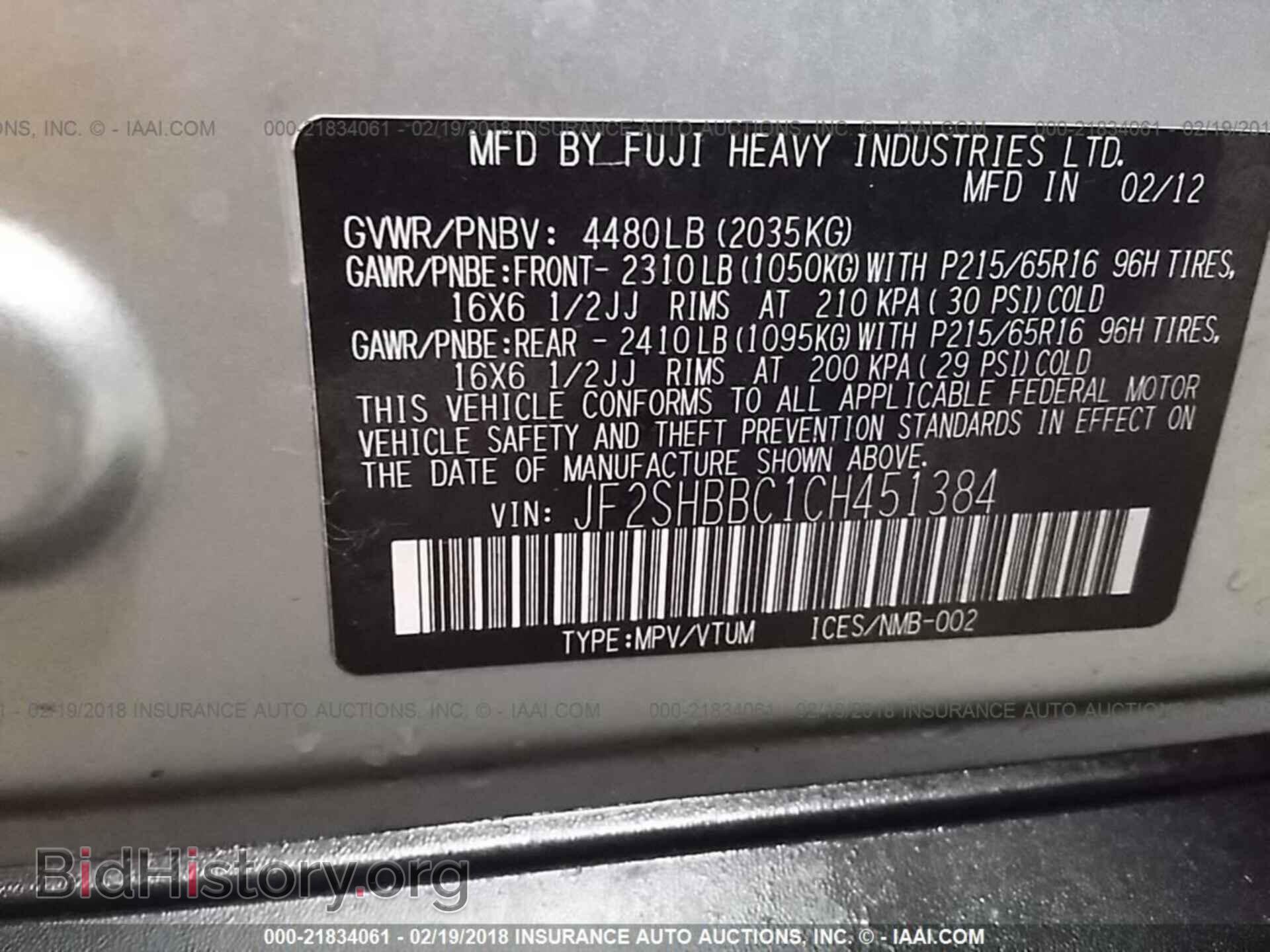 2012 Subaru Forester - VIN: JF2SHBBC1CH451384 - Фото 9