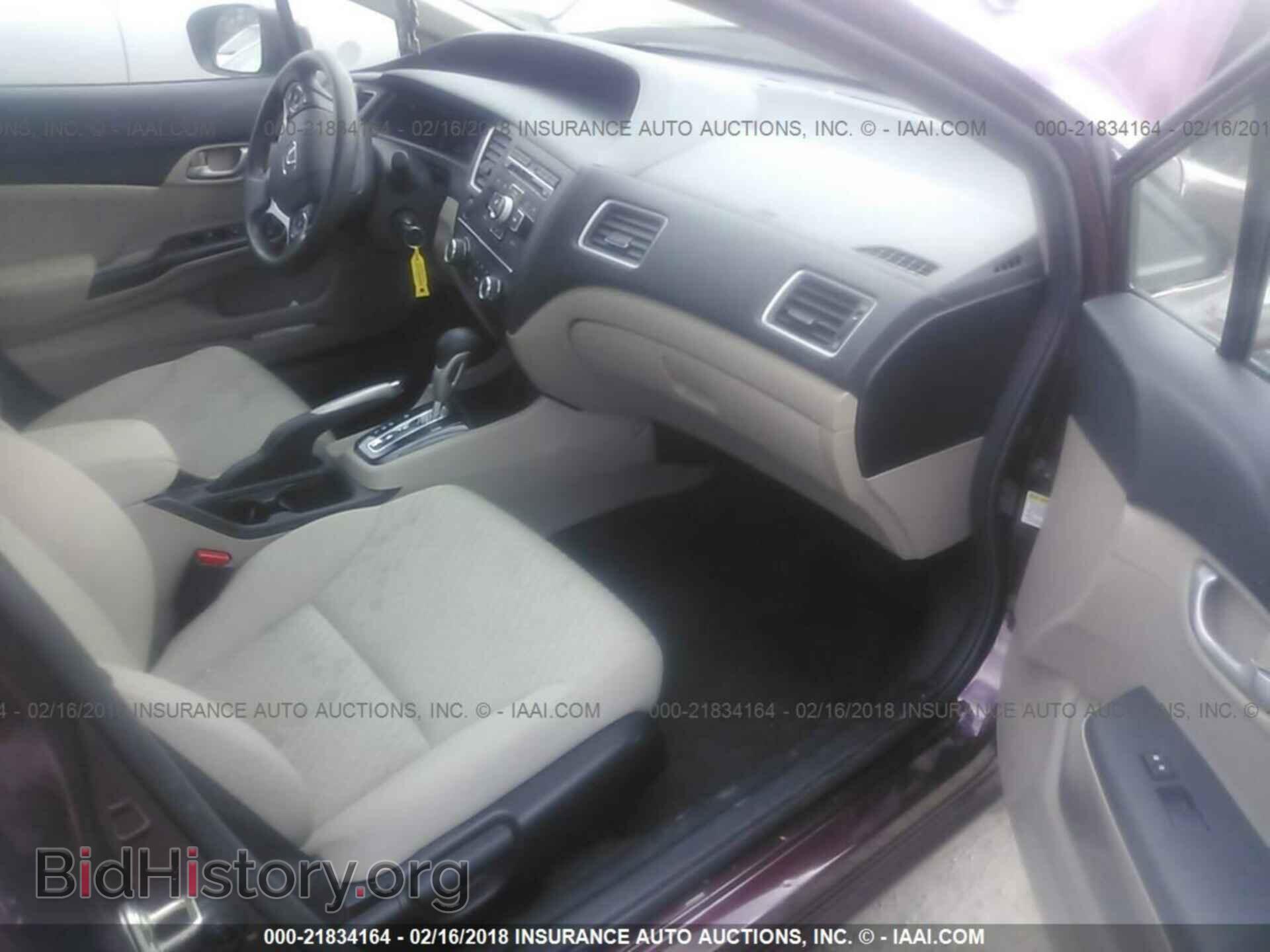 2014 Honda Civic - VIN: 19XFB2F58EE083629 - Фото 5