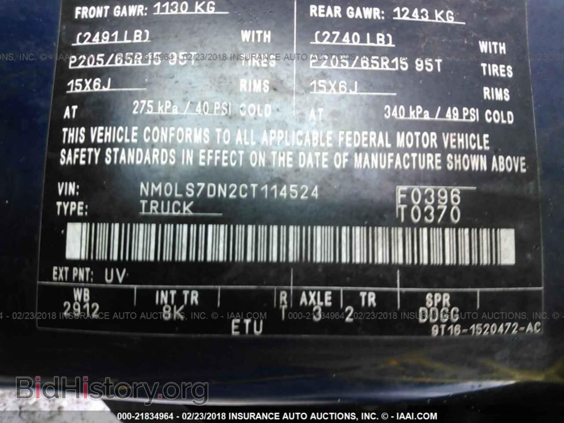2012 Ford Transit - VIN: NM0LS7DN2CT114524 - Фото 9