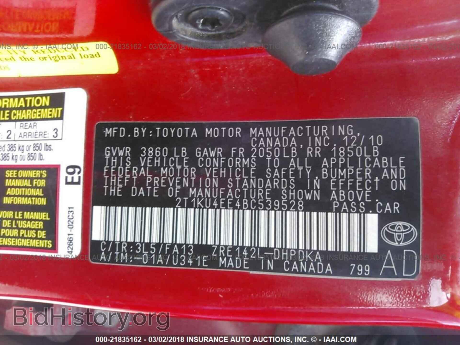 2011 Toyota Corolla - VIN: 2T1KU4EE4BC539528 - Фото 9