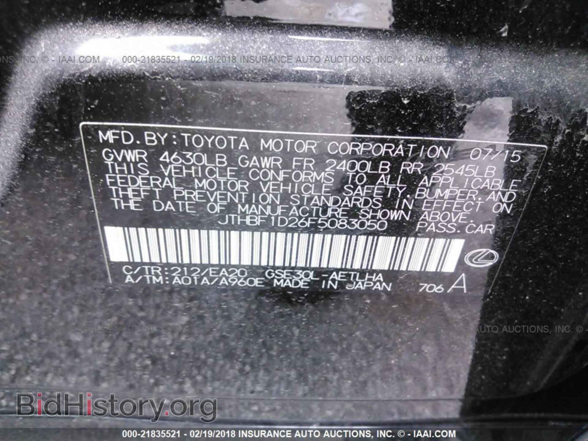 2015 Lexus Is - VIN: JTHBF1D26F5083050 - Фото 9