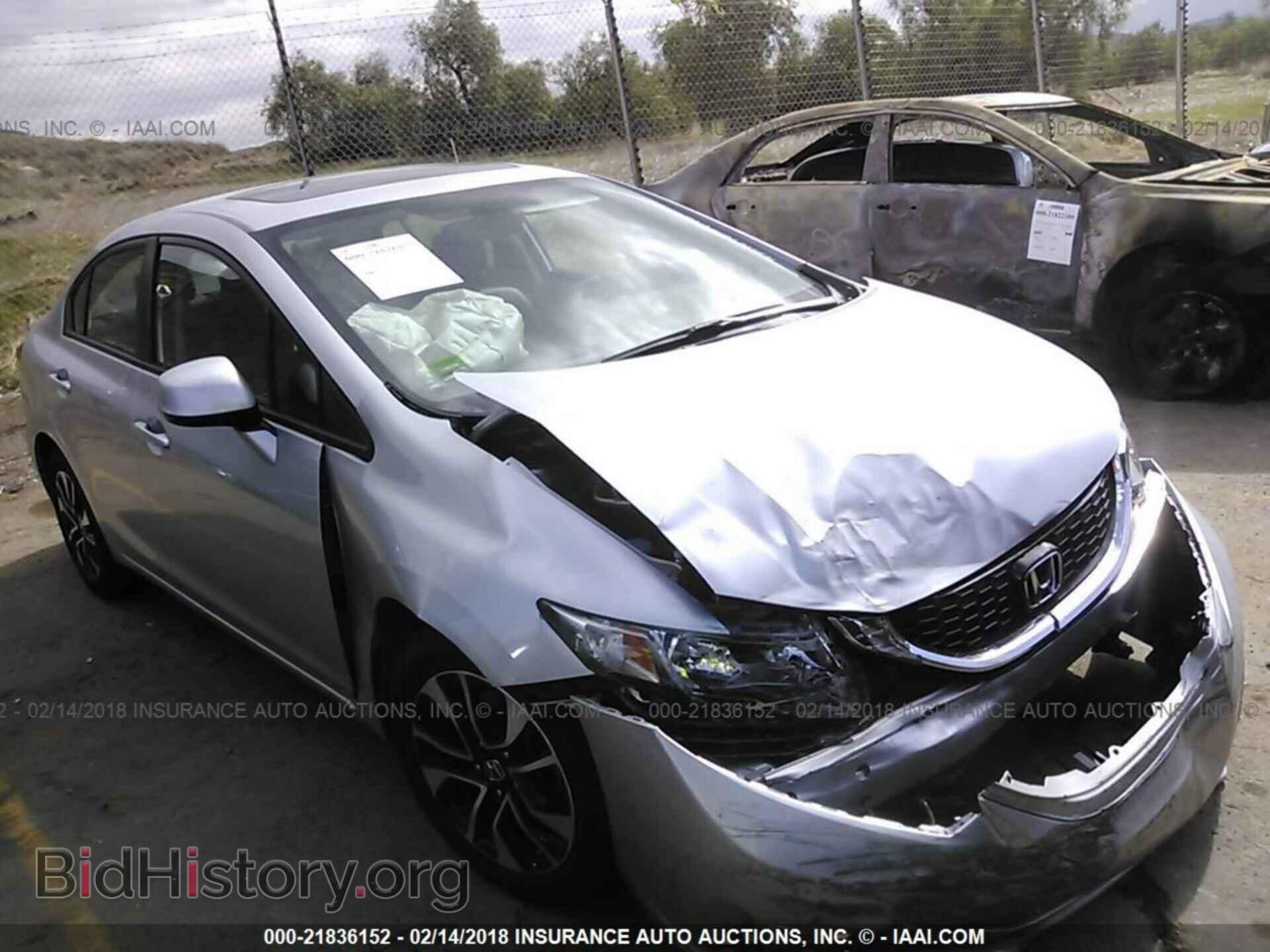 Фотография 19XFB2F94DE243166 - Honda Civic 2013