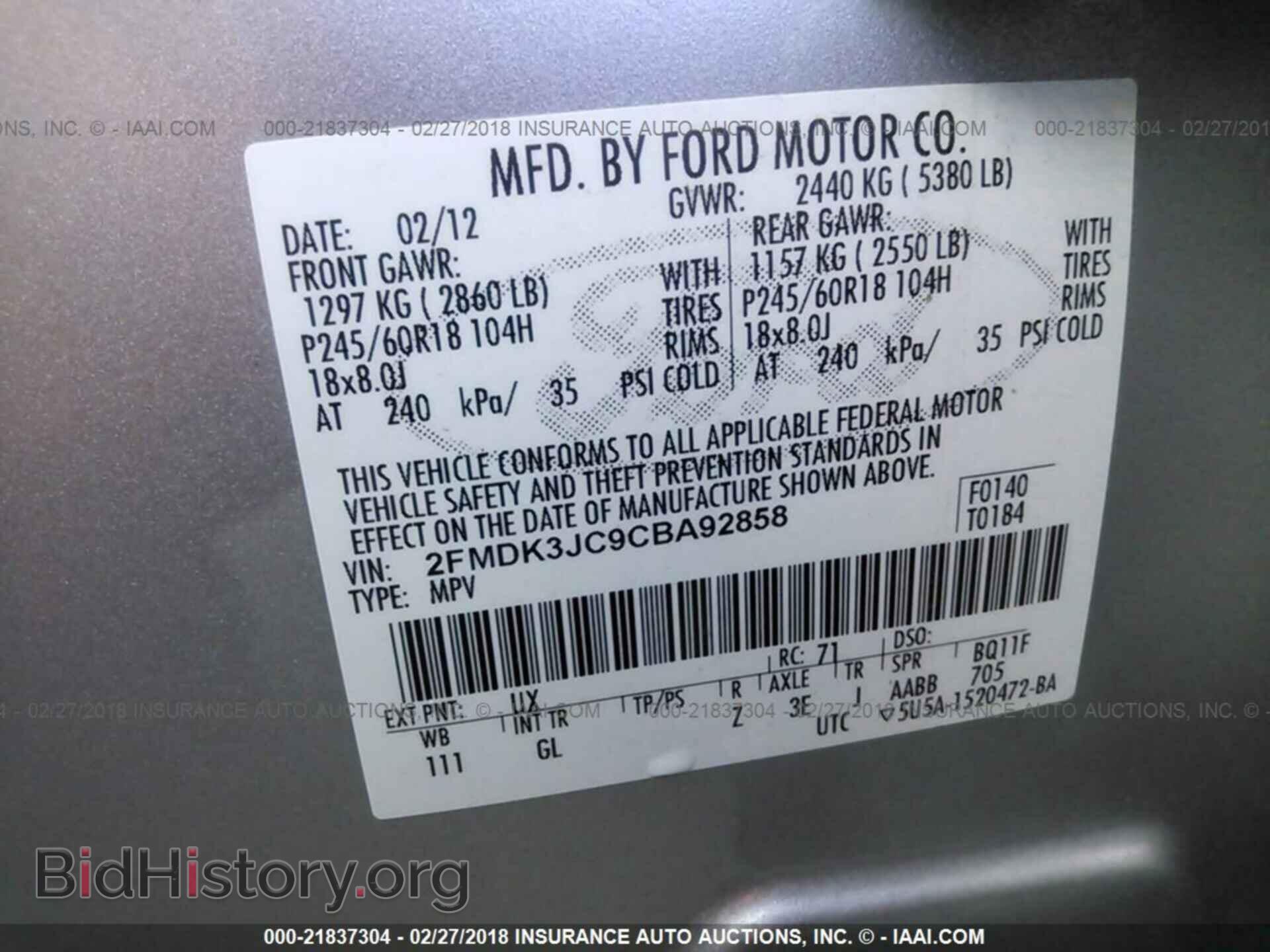 2012 Ford Edge - VIN: 2FMDK3JC9CBA92858 - Фото 9