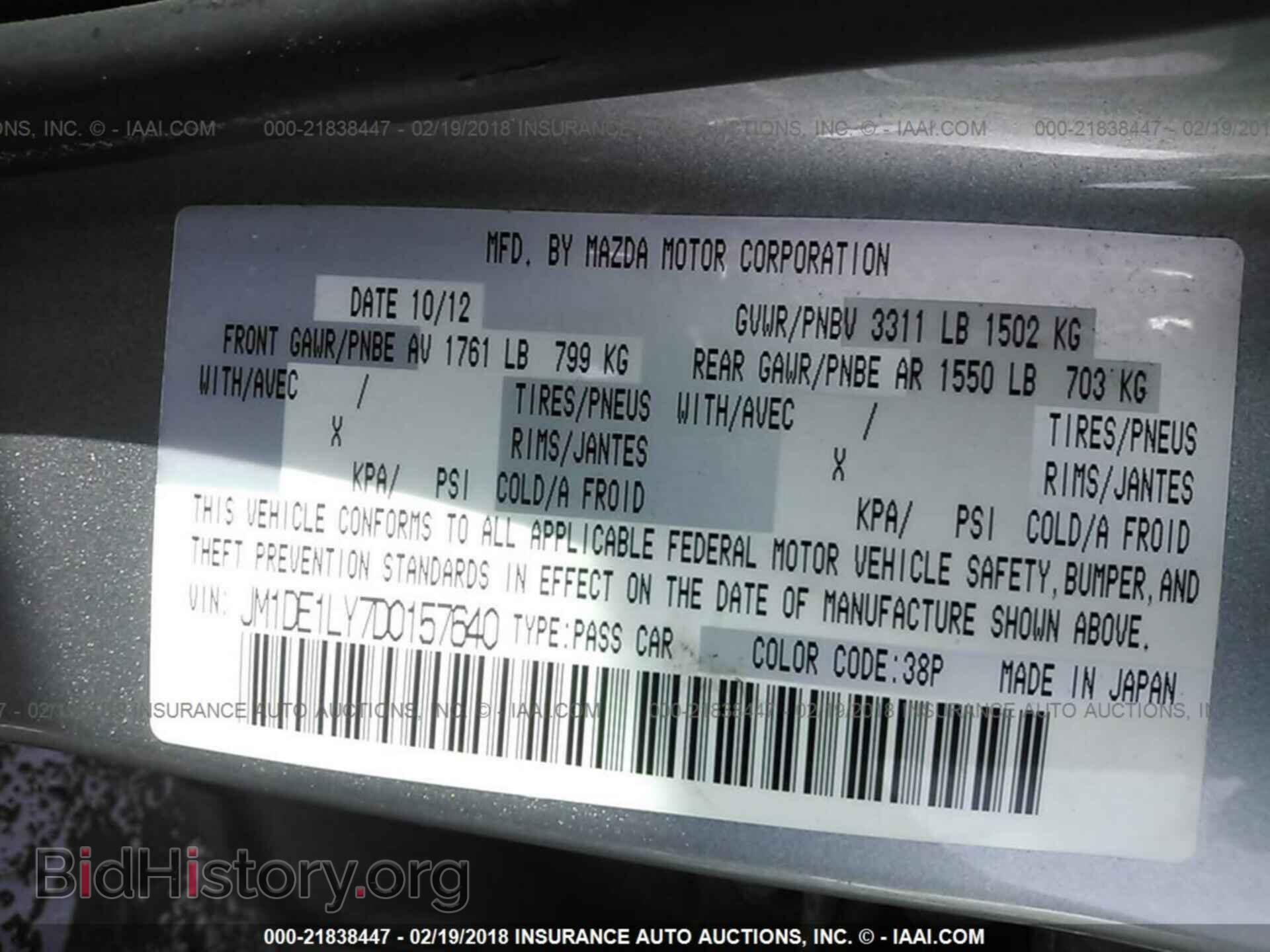 2013 Mazda Mazda2 - VIN: JM1DE1LY7D0157640 - Фото 9