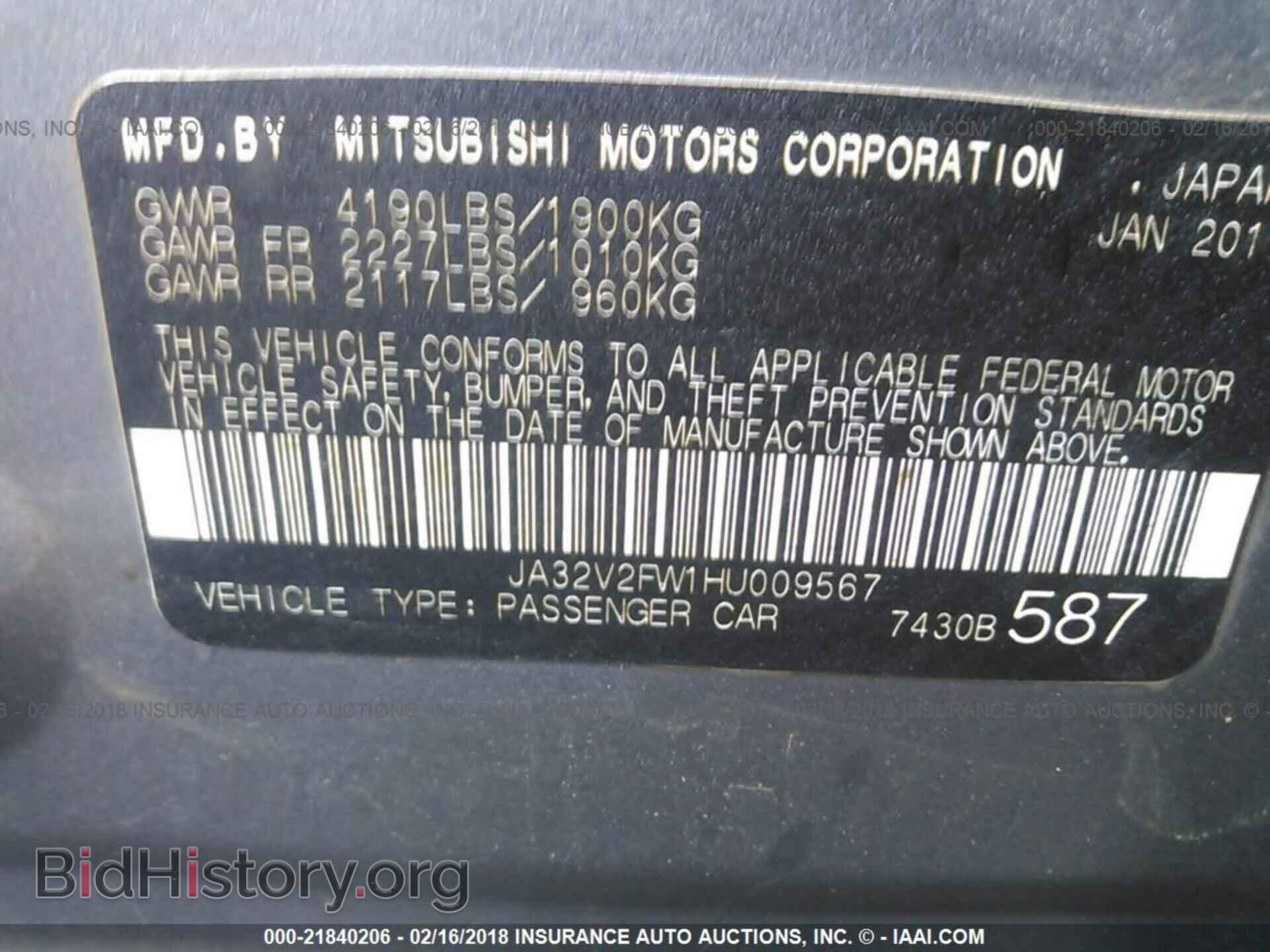 2017 Mitsubishi Lancer - VIN: JA32V2FW1HU009567 - Фото 9
