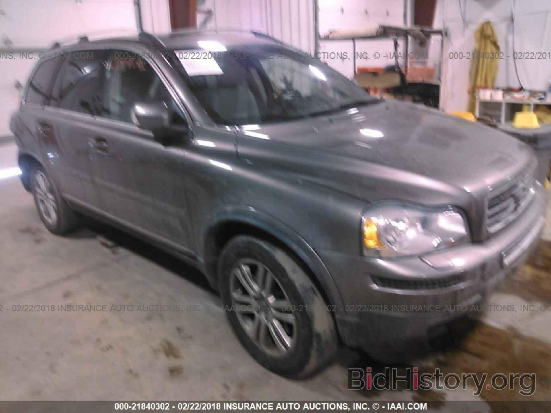 Photo YV4952CZ5C1618005 - Volvo Xc90 2012