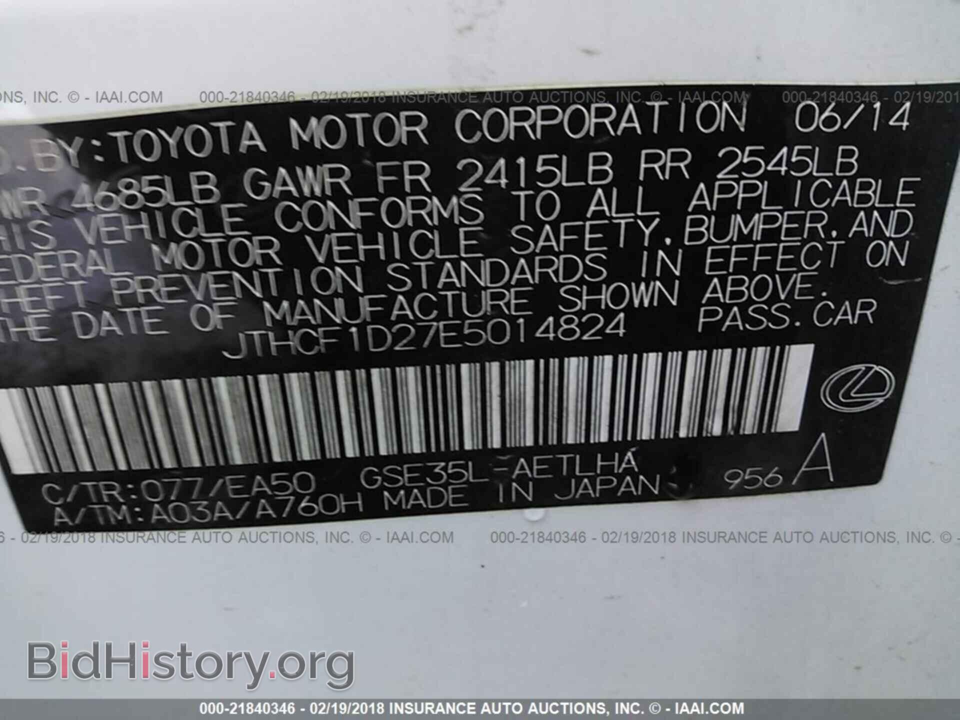 2014 Lexus Is - VIN: JTHCF1D27E5014824 - Photo 9