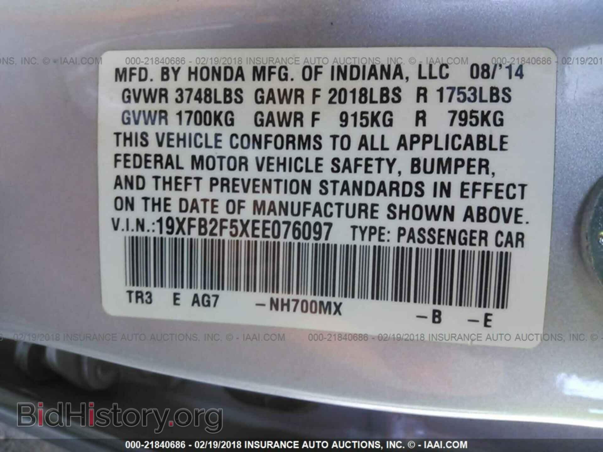 2014 Honda Civic - VIN: 19XFB2F5XEE076097 - Фото 9