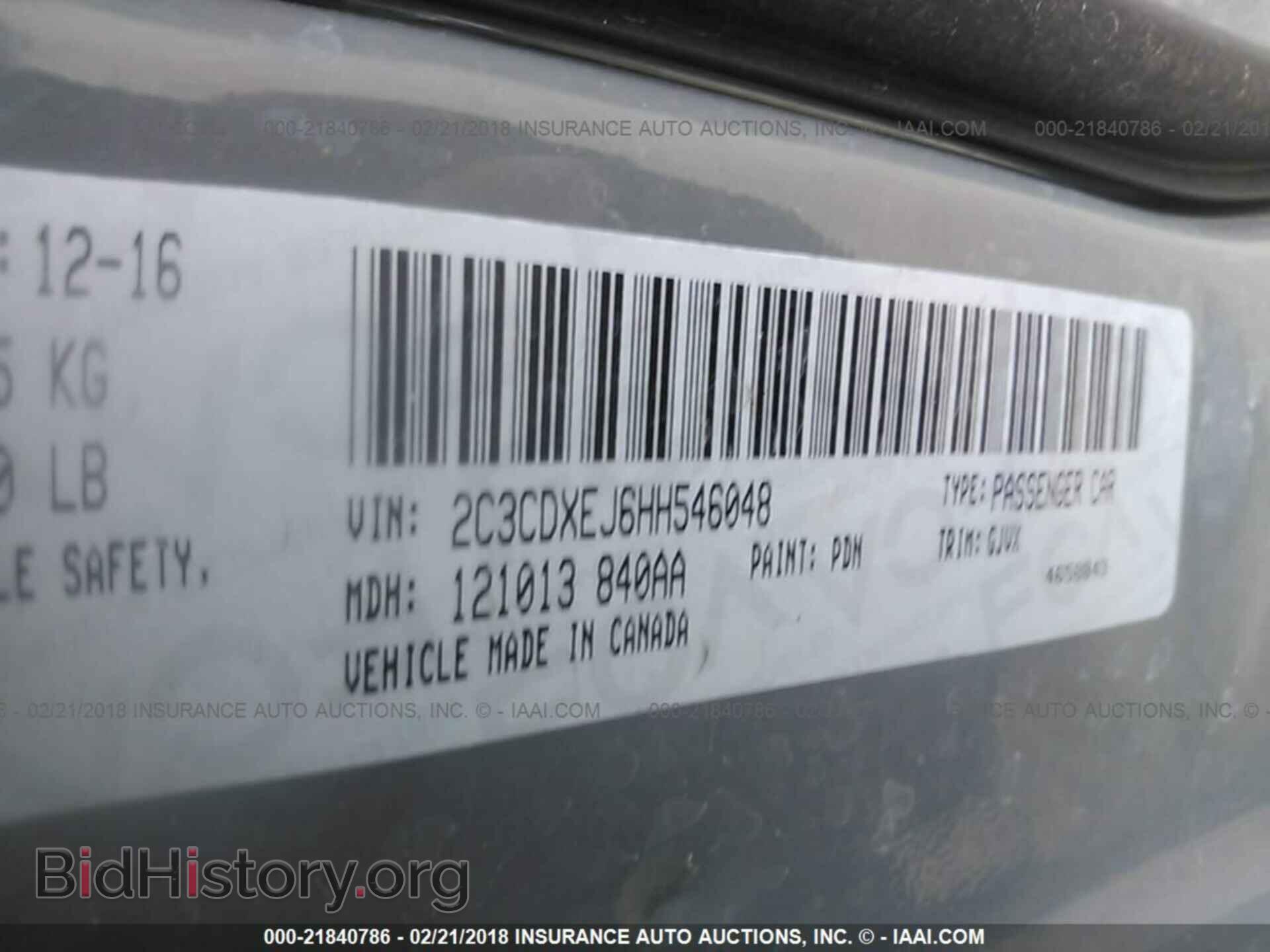 2017 Dodge Charger - VIN: 2C3CDXEJ6HH546048 - Фото 9