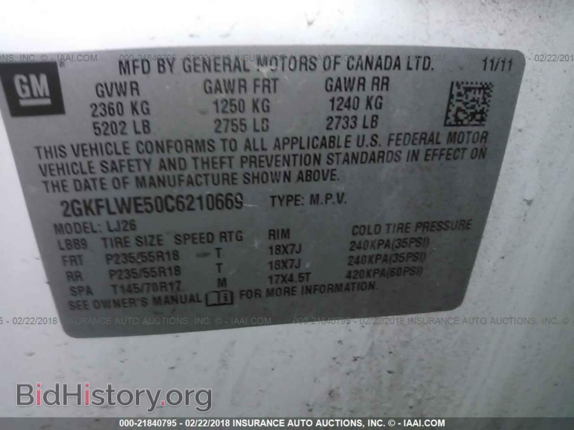2012 Gmc Terrain - VIN: 2GKFLWE50C6210669 - Фото 9