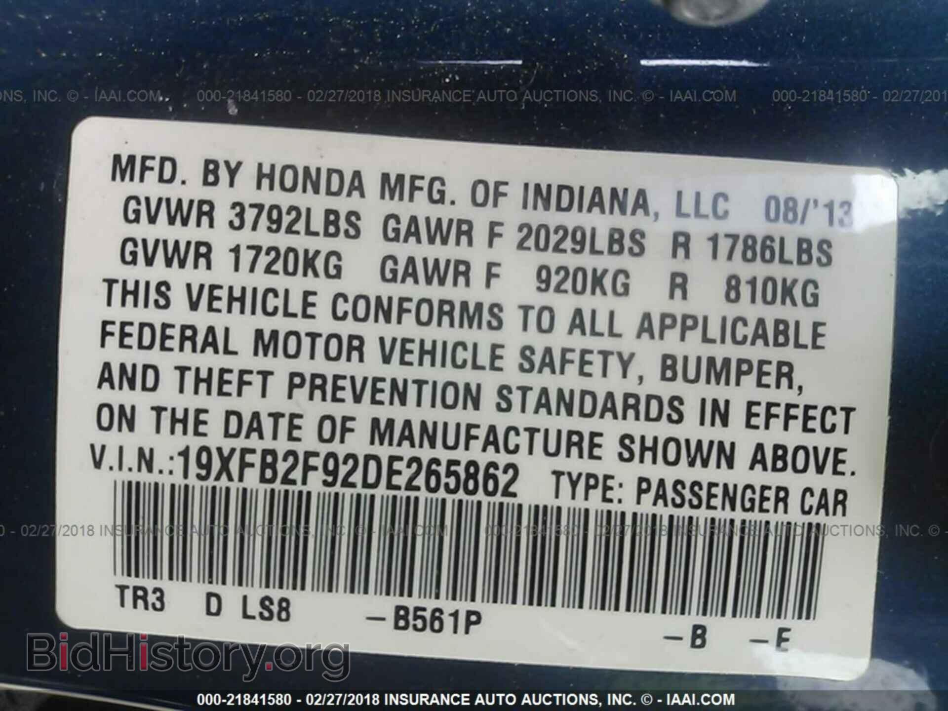 2013 Honda Civic - VIN: 19XFB2F92DE265862 - Фото 9