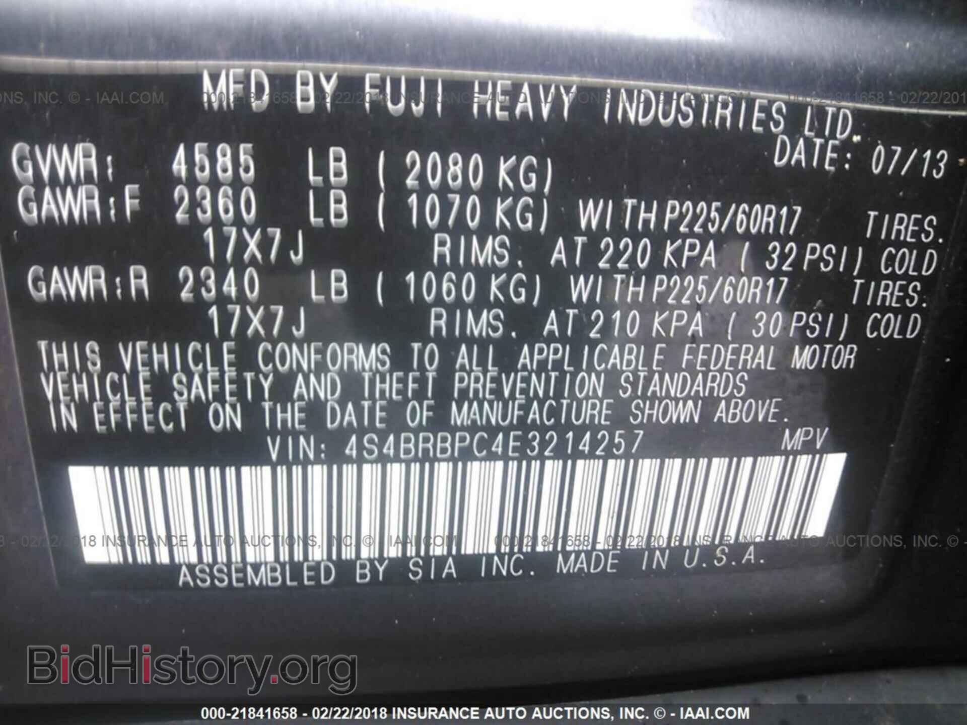2014 Subaru Outback - VIN: 4S4BRBPC4E3214257 - Фото 9