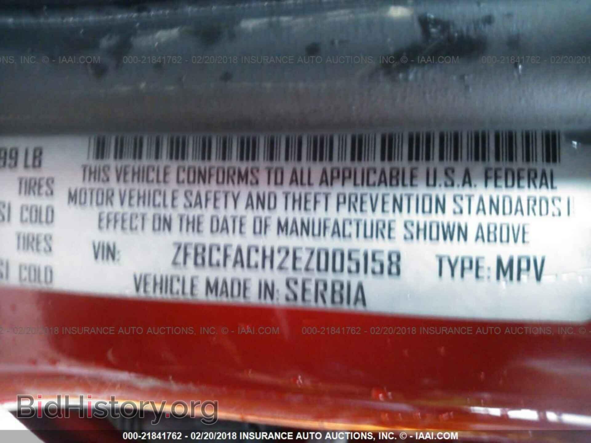 2014 Fiat 500l - VIN: ZFBCFACH2EZ005158 - Фото 9