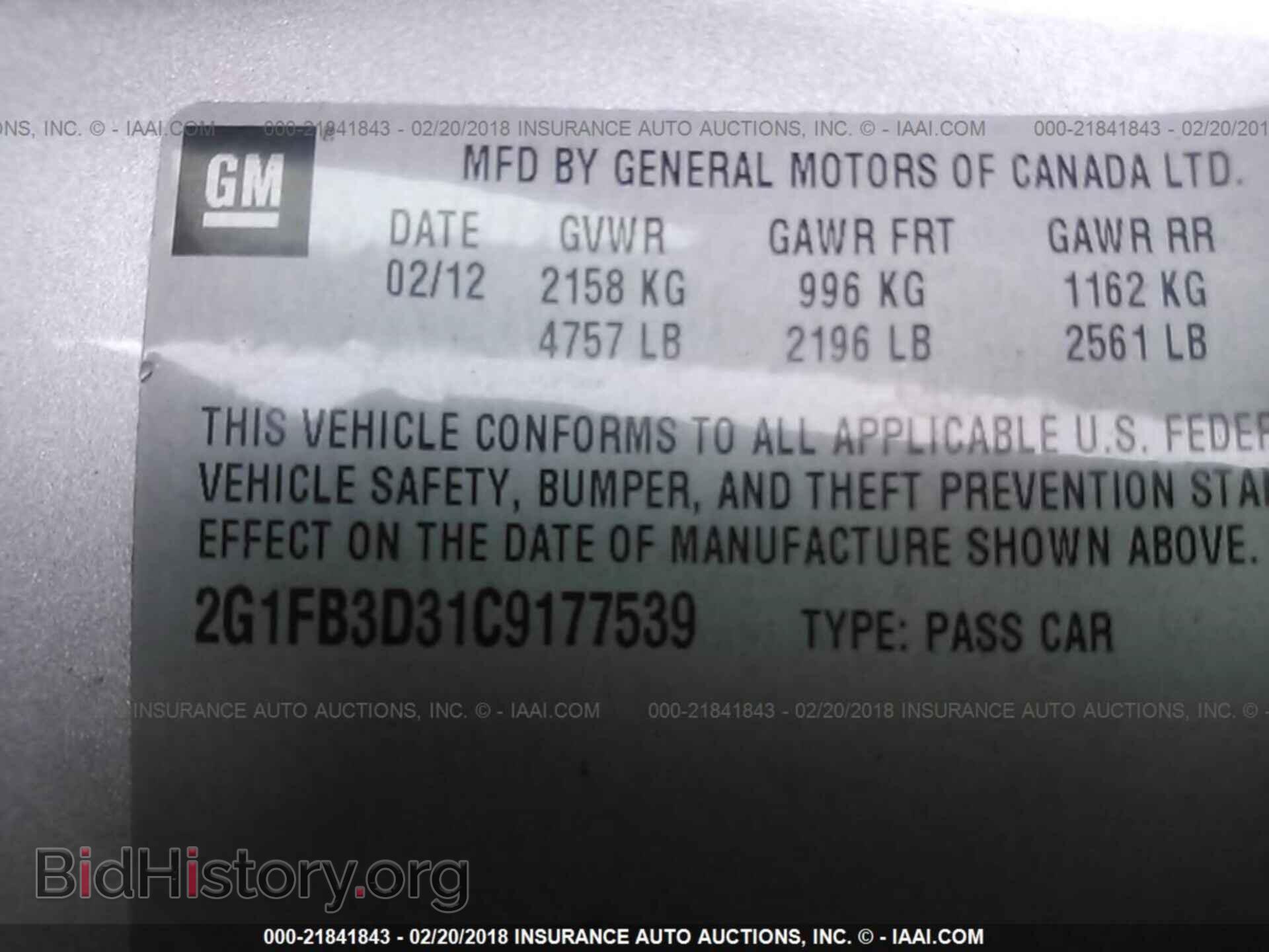 2012 Chevrolet Camaro - VIN: 2G1FB3D31C9177539 - Фото 9