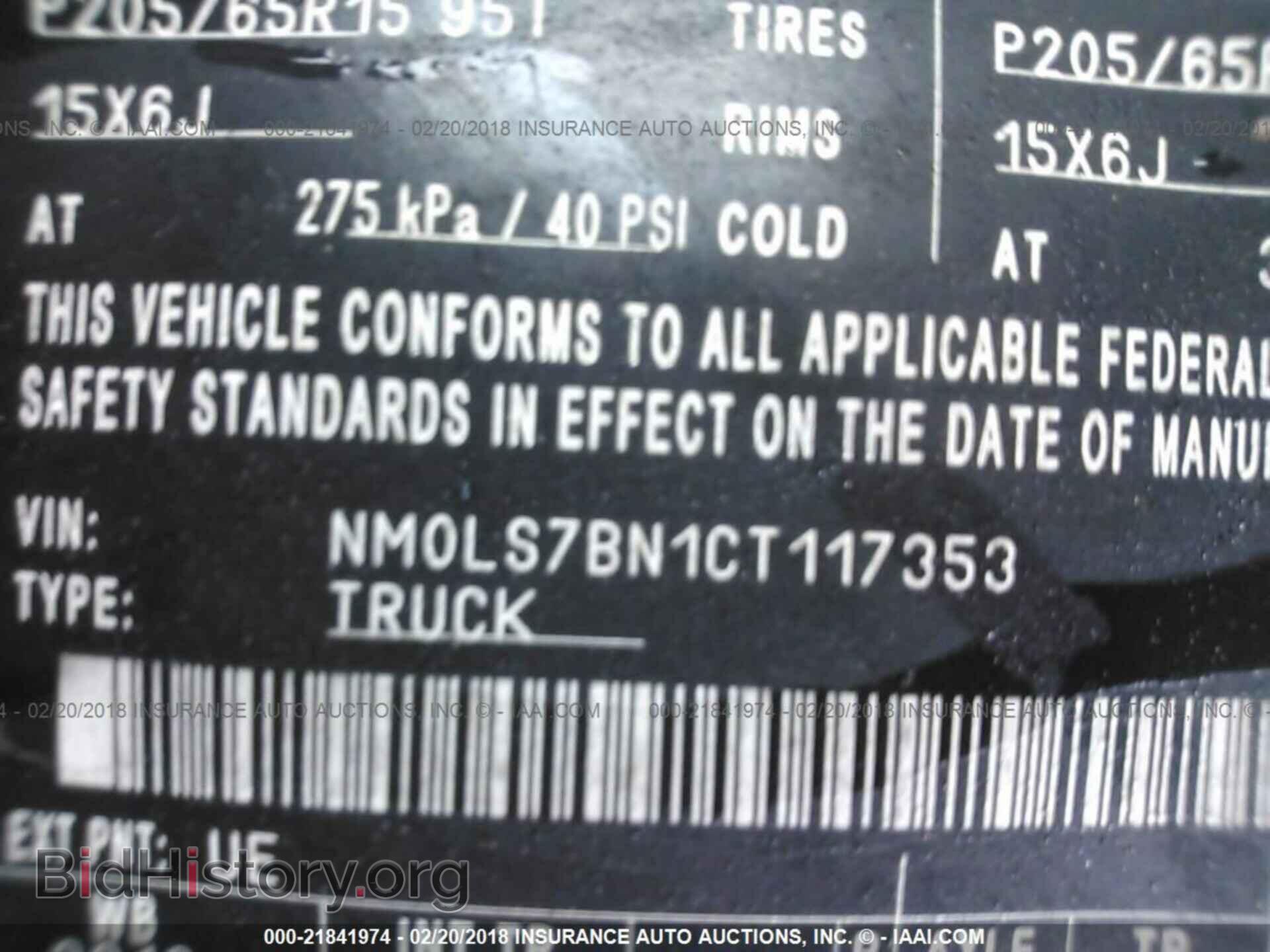 2012 Ford Transit - VIN: NM0LS7BN1CT117353 - Фото 9