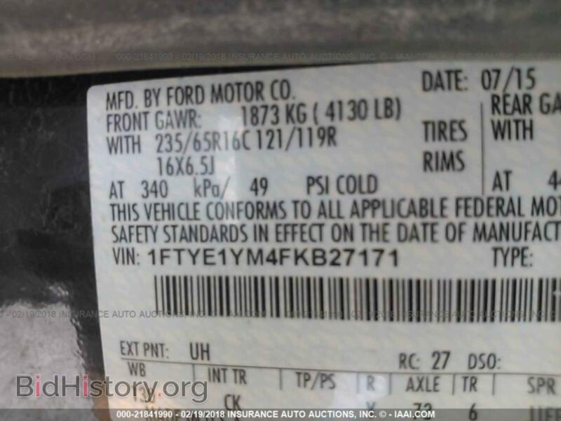 2015 Ford TRANSIT (VIN 1FTYE1YM4FKB27171) — фото 9 из 10