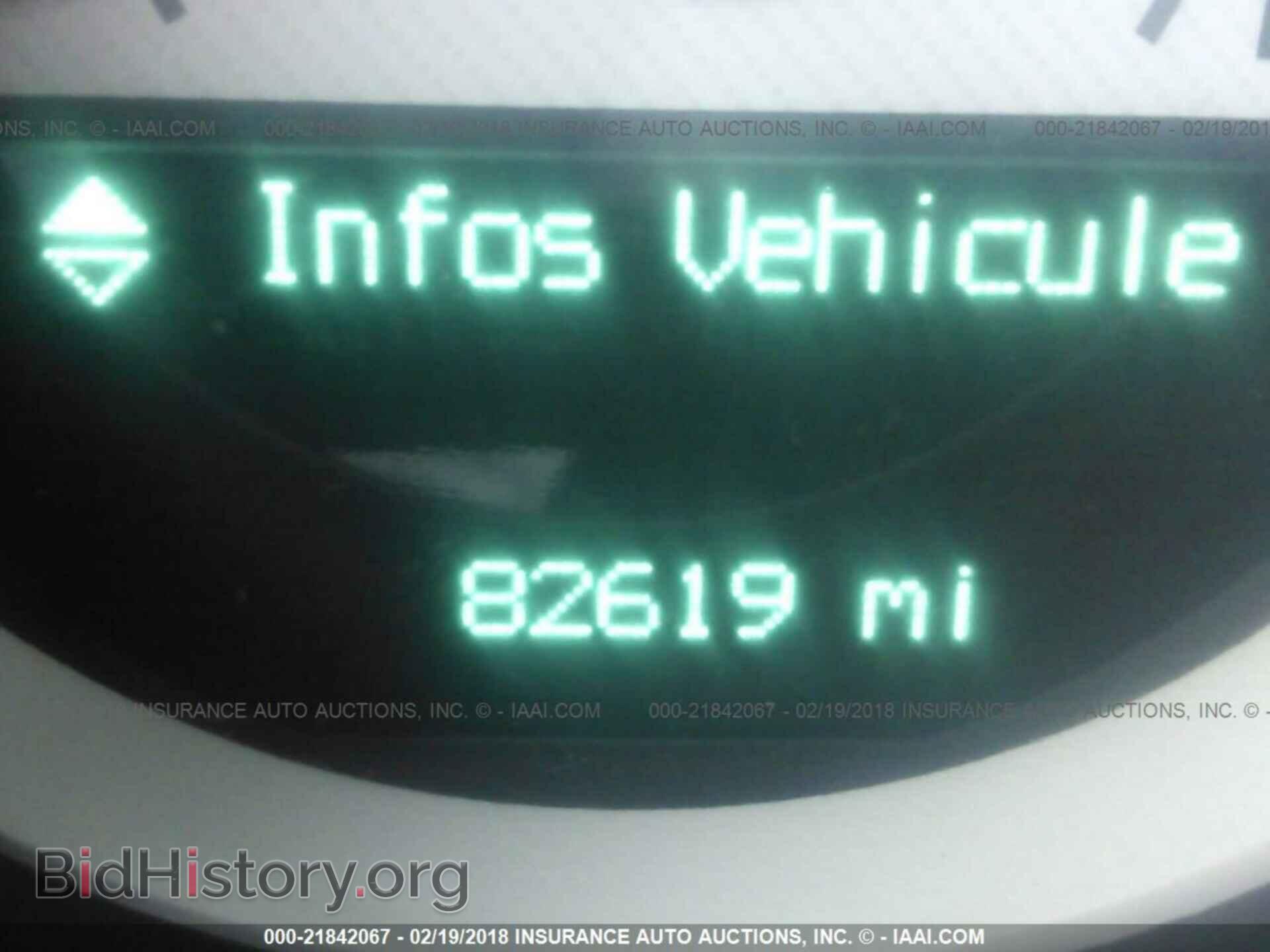 2012 Dodge Challenger - VIN: 2C3CDYAG2CH294002 - Фото 7