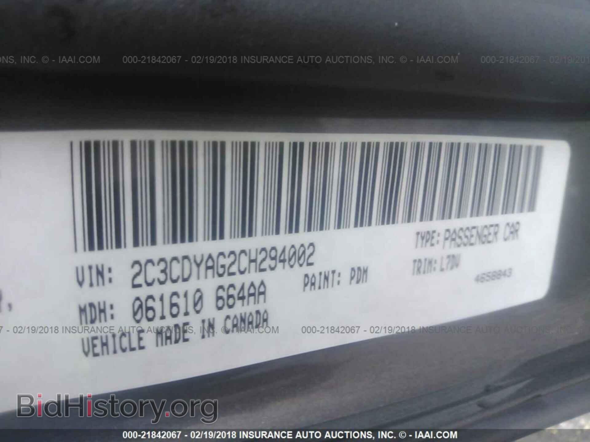 2012 Dodge Challenger - VIN: 2C3CDYAG2CH294002 - Фото 9