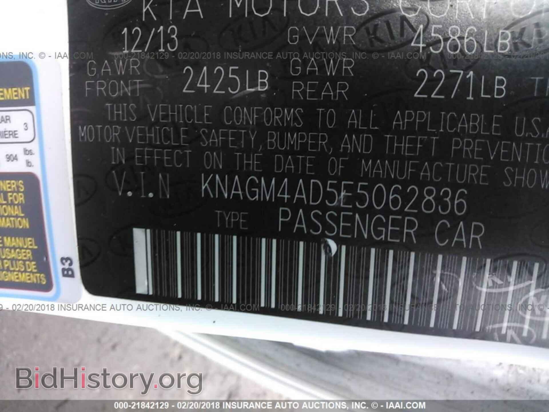 2014 Kia Optima - VIN: KNAGM4AD5E5062836 - Photo 9
