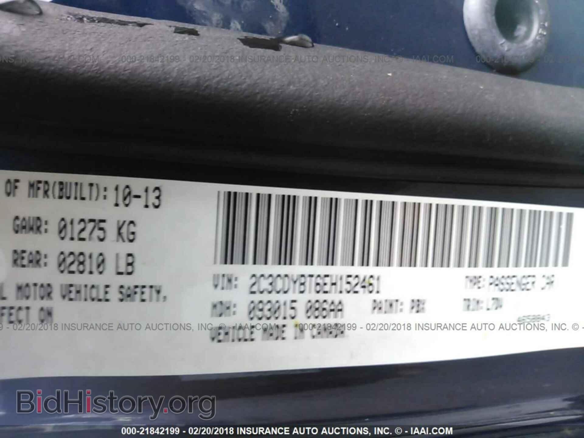 2014 Dodge Challenger - VIN: 2C3CDYBT6EH152461 - Photo 9