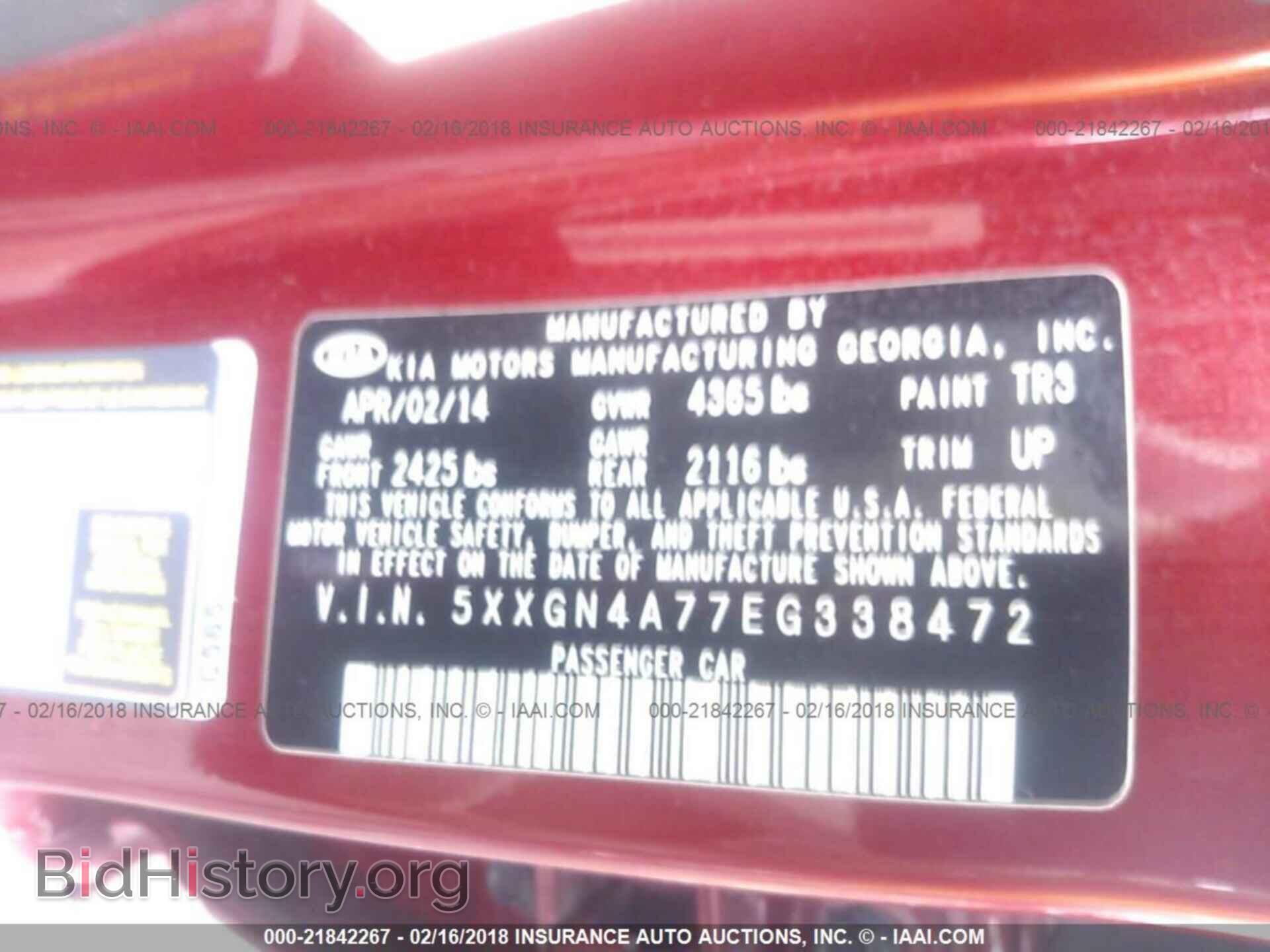 2014 Kia Optima - VIN: 5XXGN4A77EG338472 - Фото 9