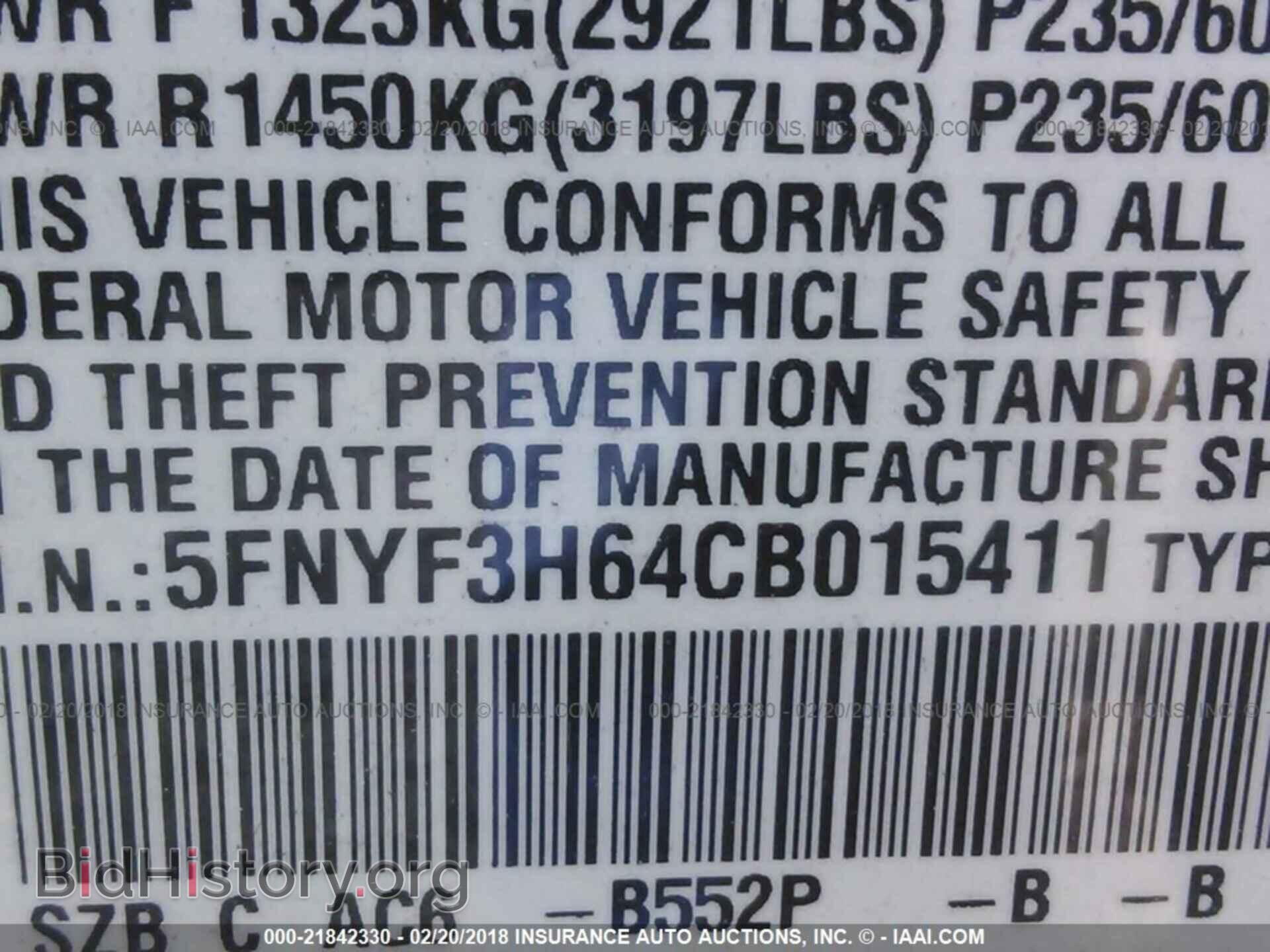 2012 Honda Pilot - VIN: 5FNYF3H64CB015411 - Фото 9