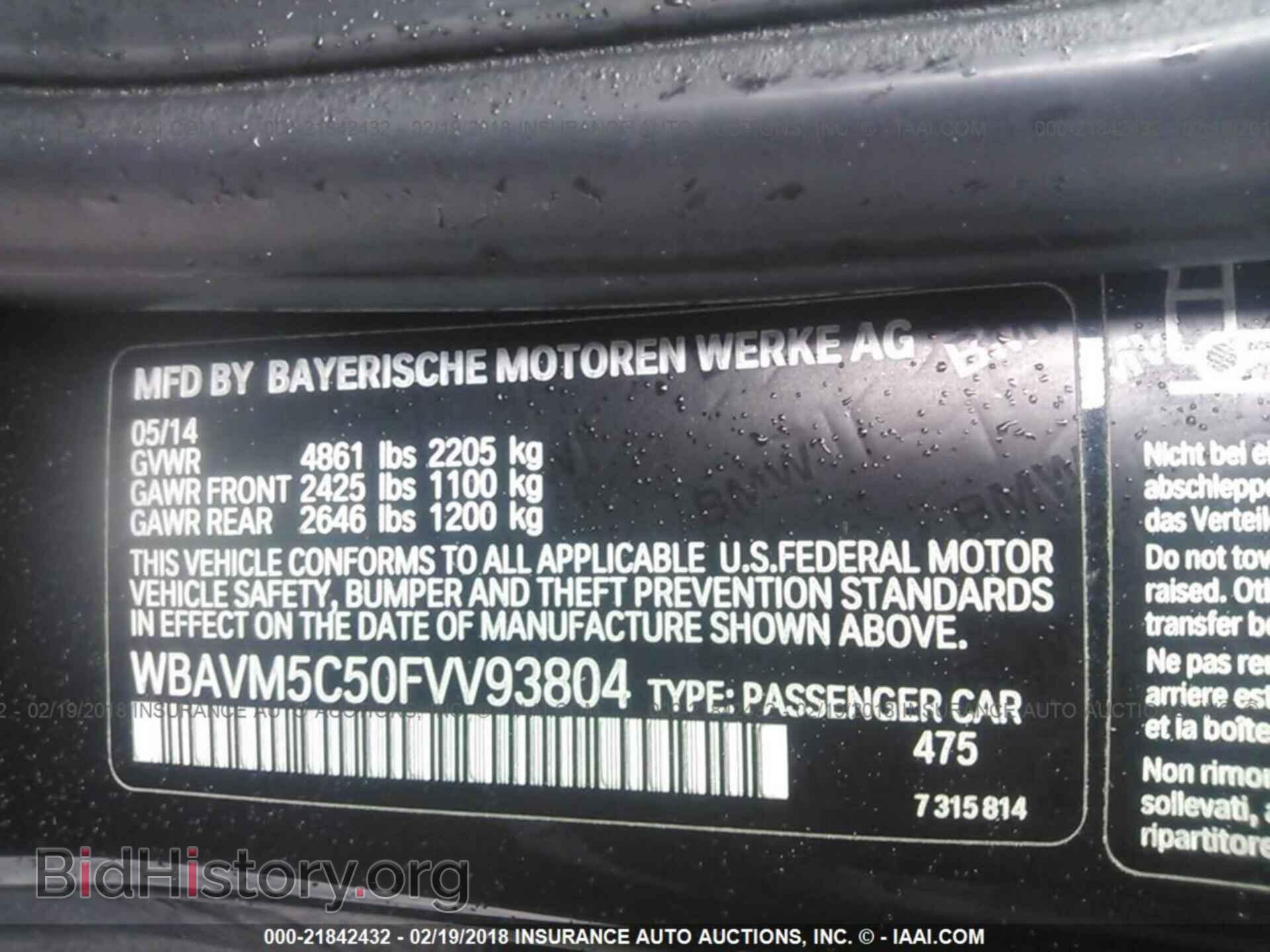 2015 Bmw X1 - VIN: WBAVM5C50FVV93804 - Фото 9