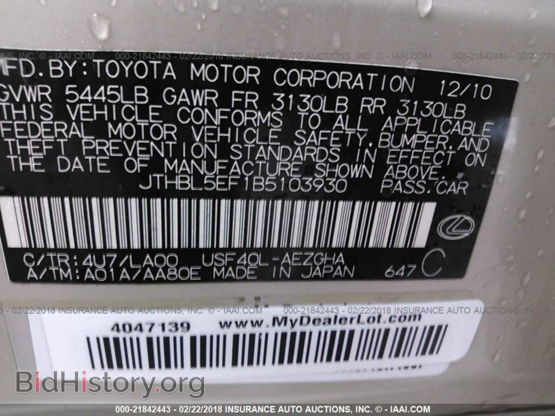 2011 Lexus Ls - VIN: JTHBL5EF1B5103930 - Photo 9