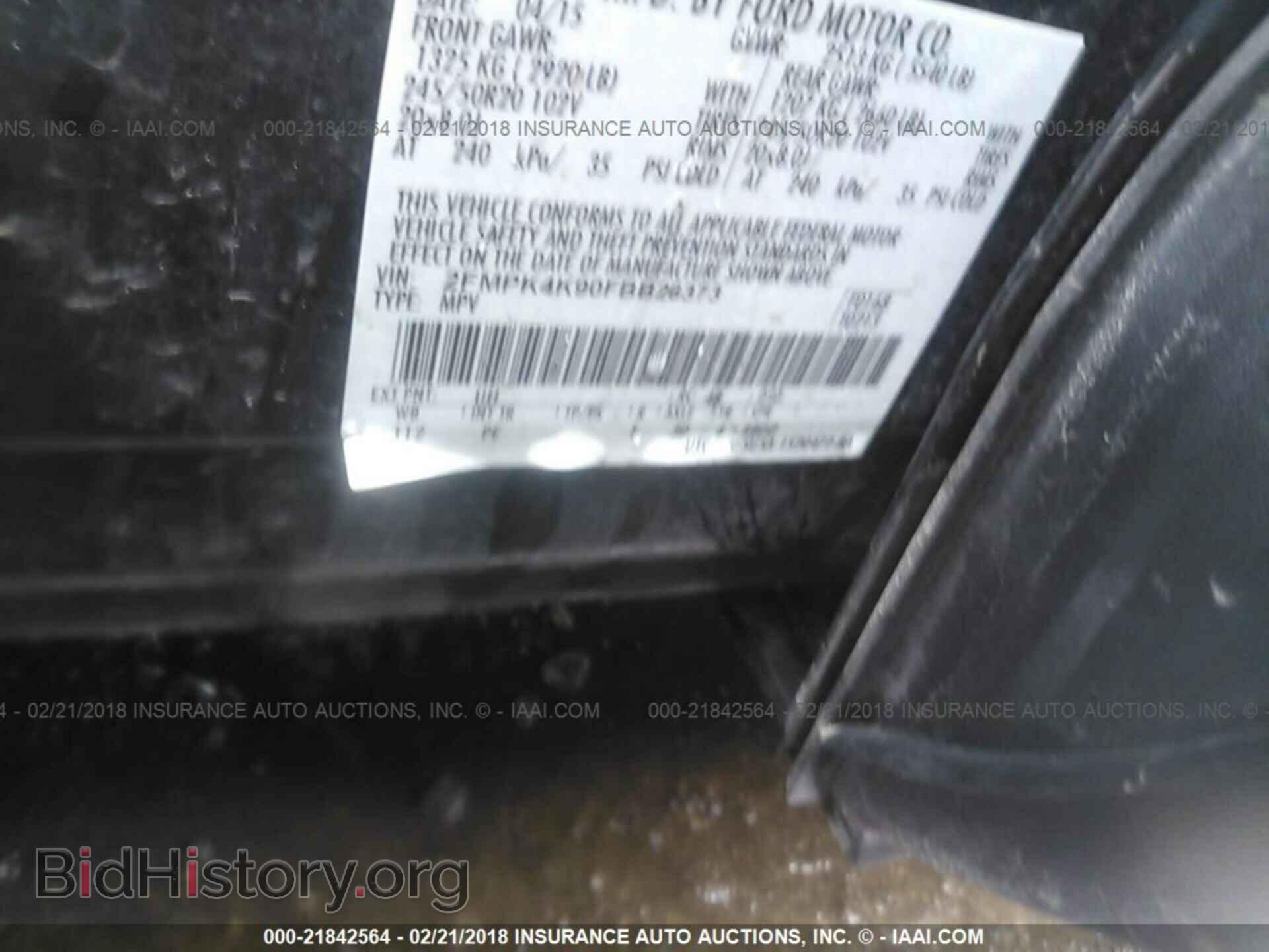 2015 Ford Edge - VIN: 2FMPK4K90FBB26373 - Фото 9