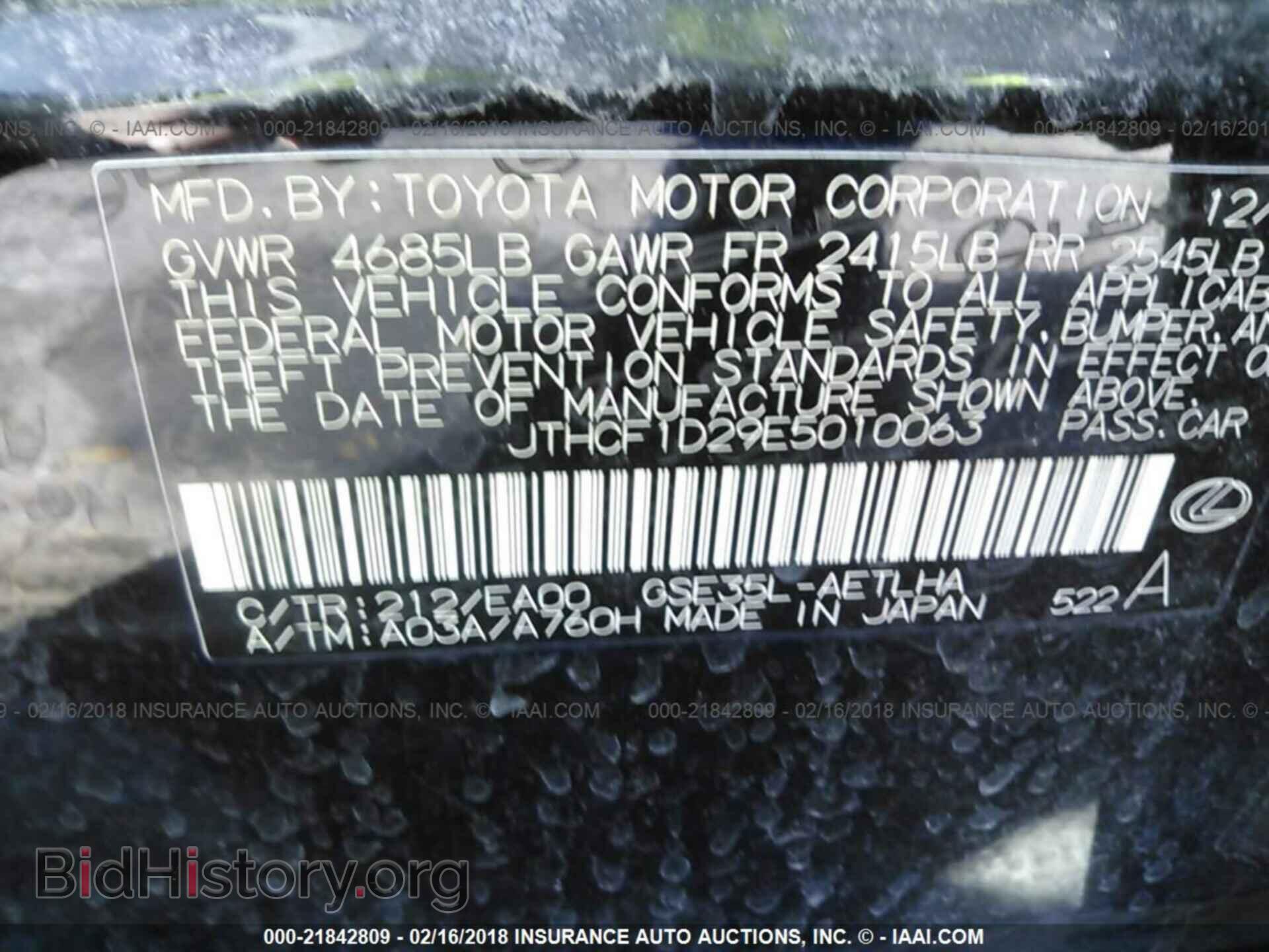 2014 Lexus Is - VIN: JTHCF1D29E5010063 - Фото 9