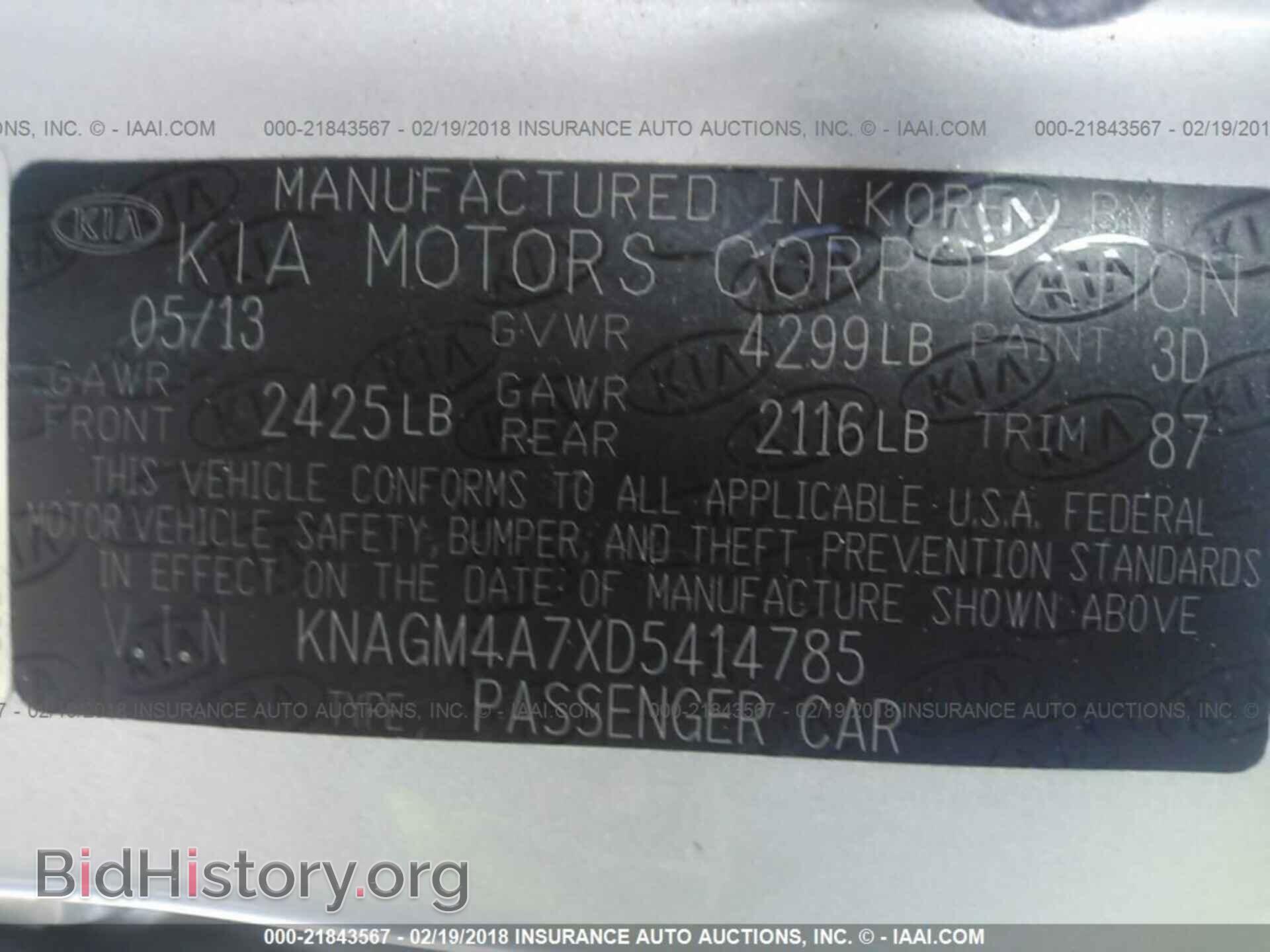 2013 Kia Optima - VIN: KNAGM4A7XD5414785 - Photo 9