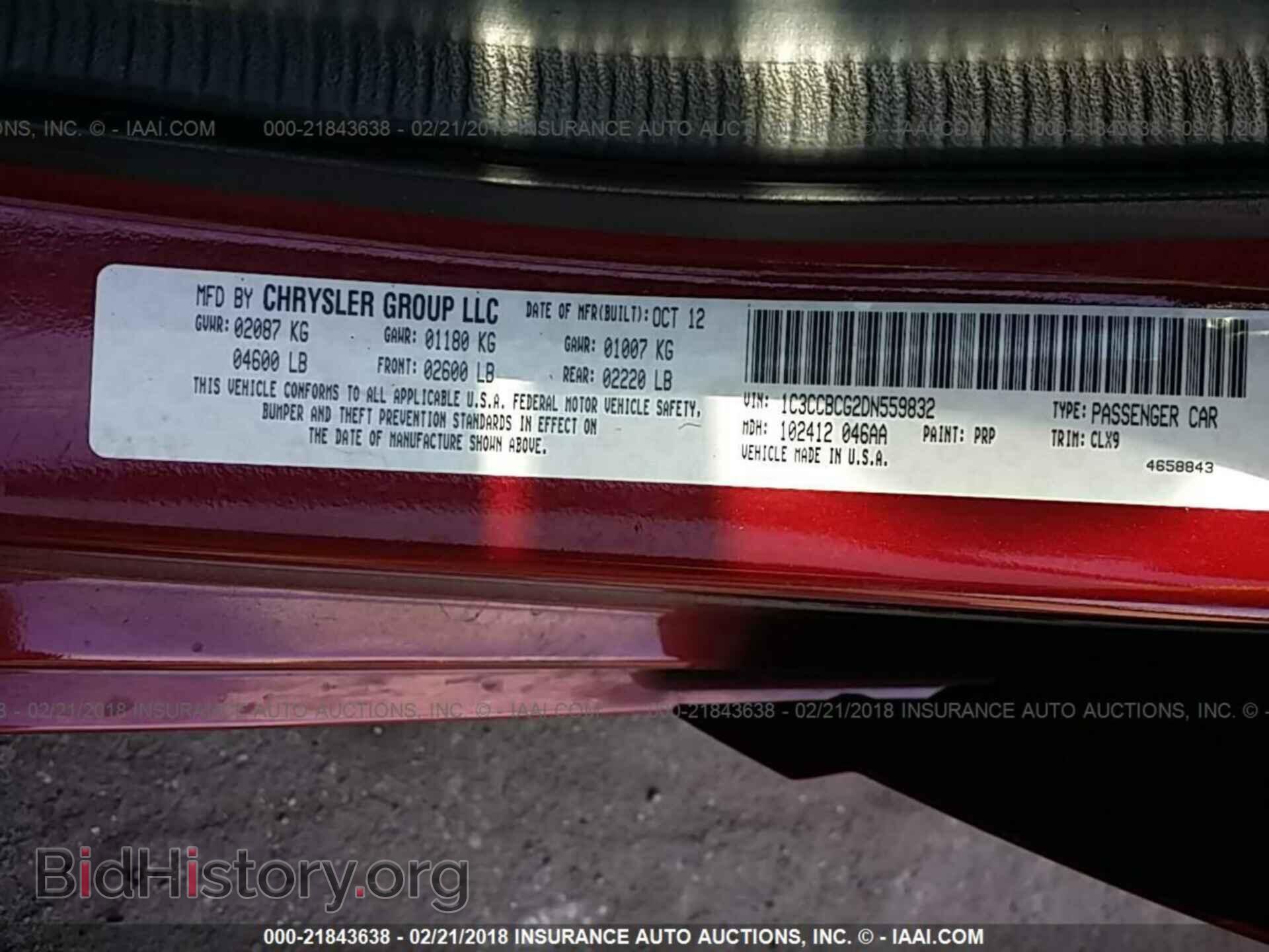2013 Chrysler 200 - VIN: 1C3CCBCG2DN559832 - Фото 9