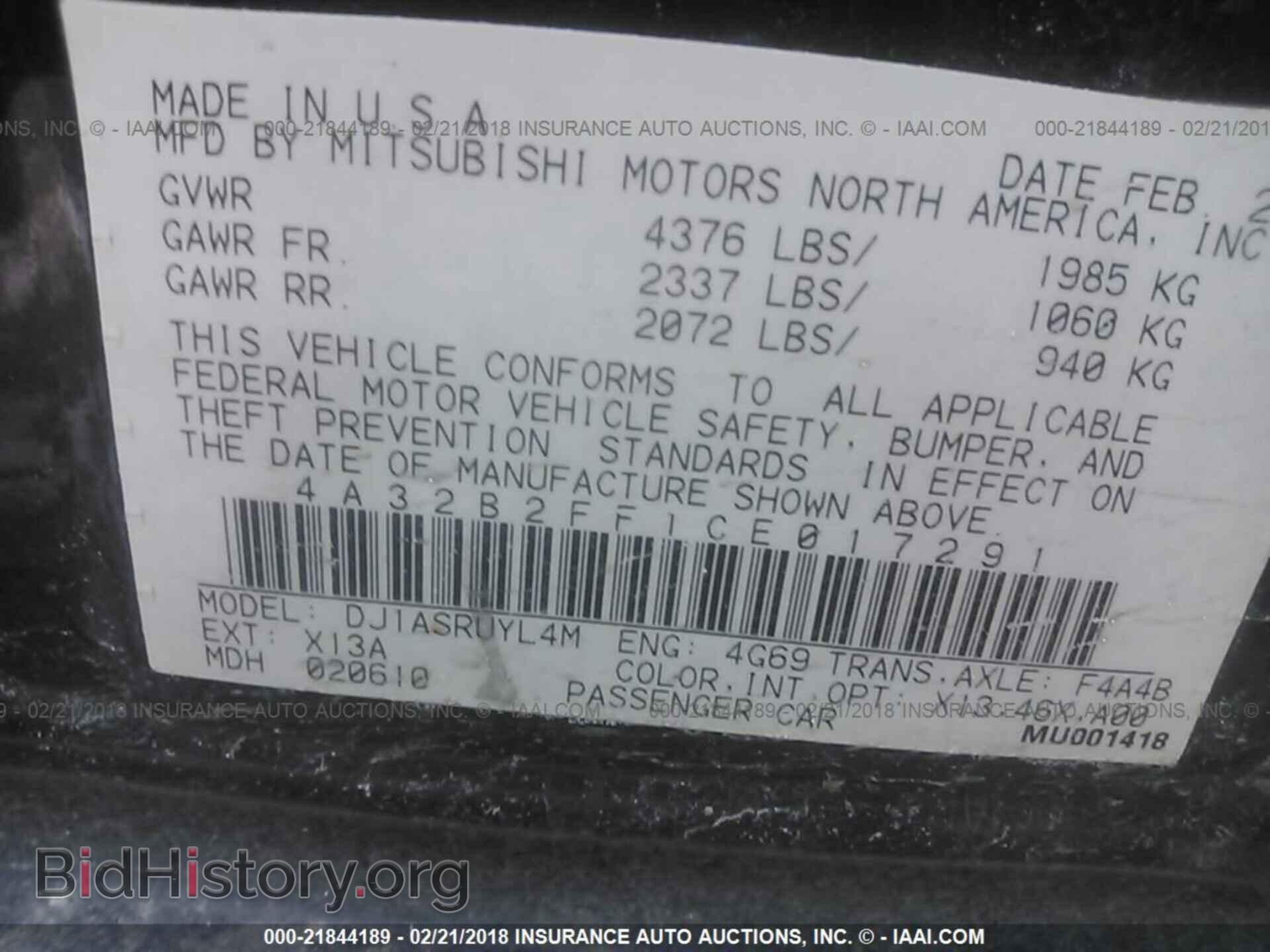 2012 Mitsubishi Galant - VIN: 4A32B2FF1CE017291 - Фото 9