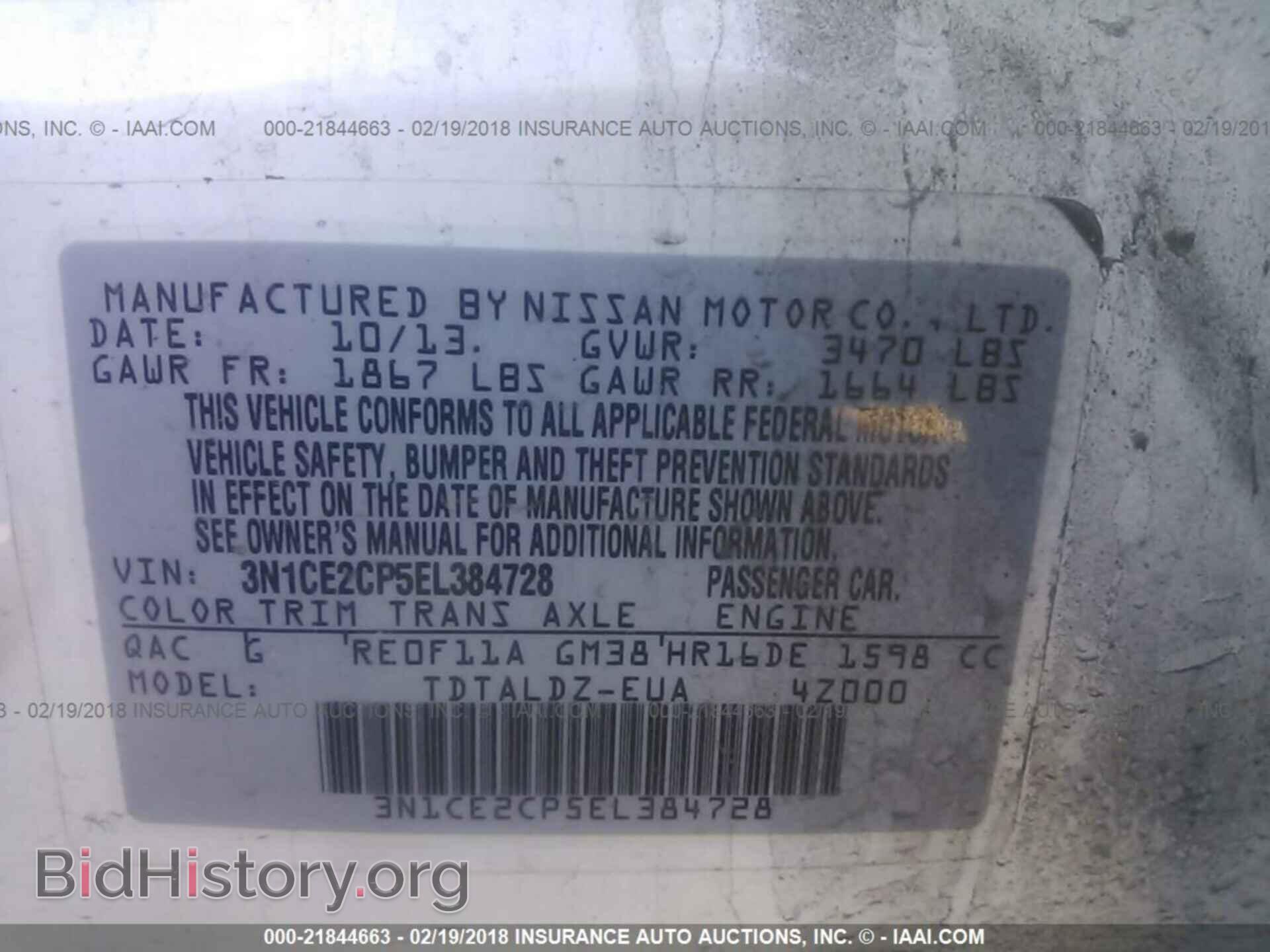 2014 Nissan Versa note - VIN: 3N1CE2CP5EL384728 - Photo 9
