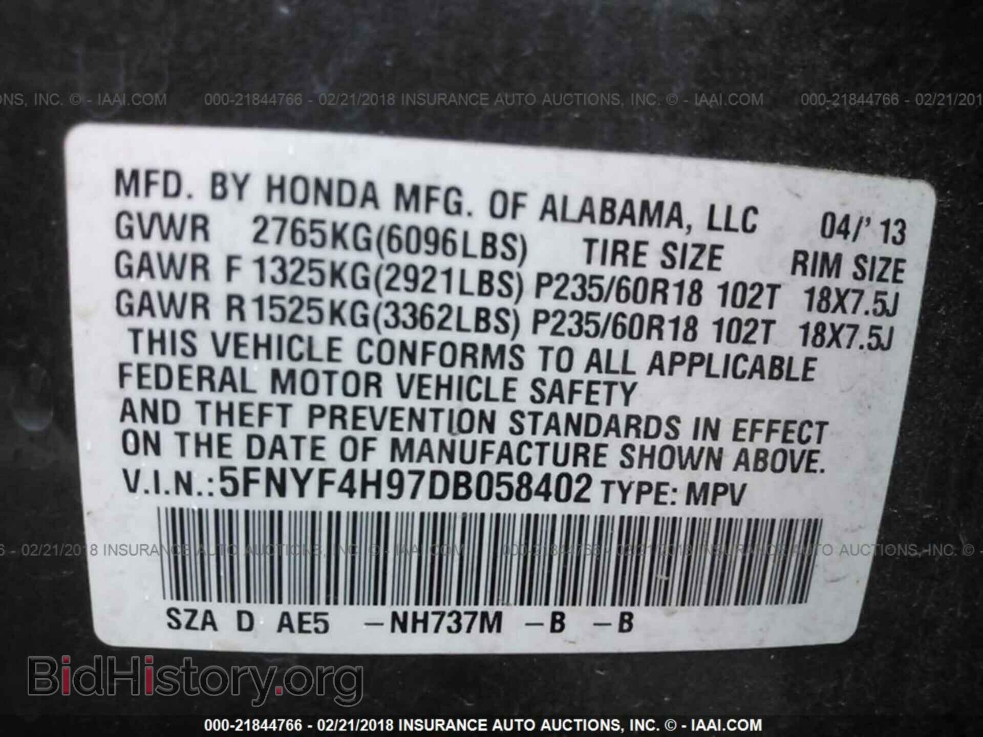 2013 Honda Pilot - VIN: 5FNYF4H97DB058402 - Фото 9