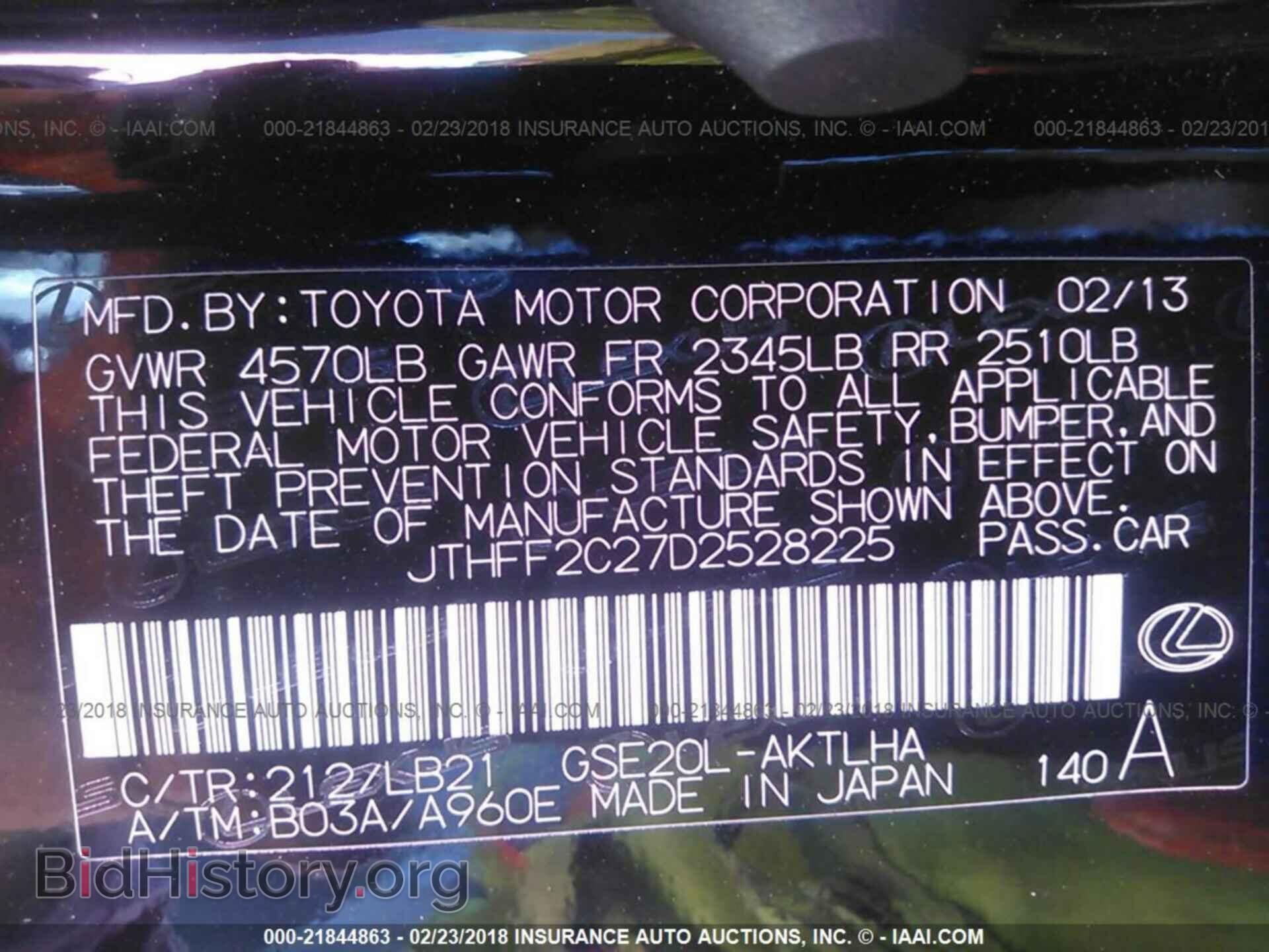 2013 Lexus Is - VIN: JTHFF2C27D2528225 - Photo 9