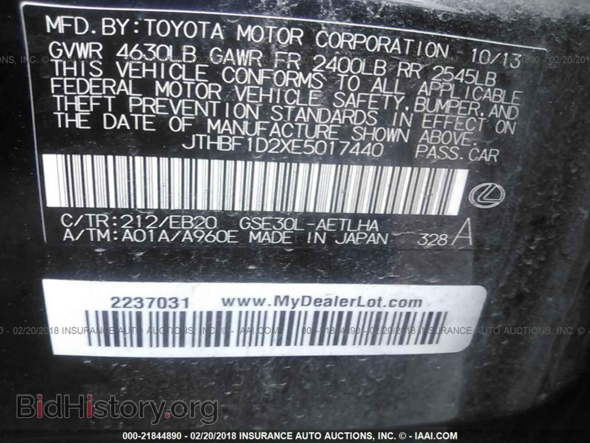 2014 Lexus Is - VIN: JTHBF1D2XE5017440 - Фото 9