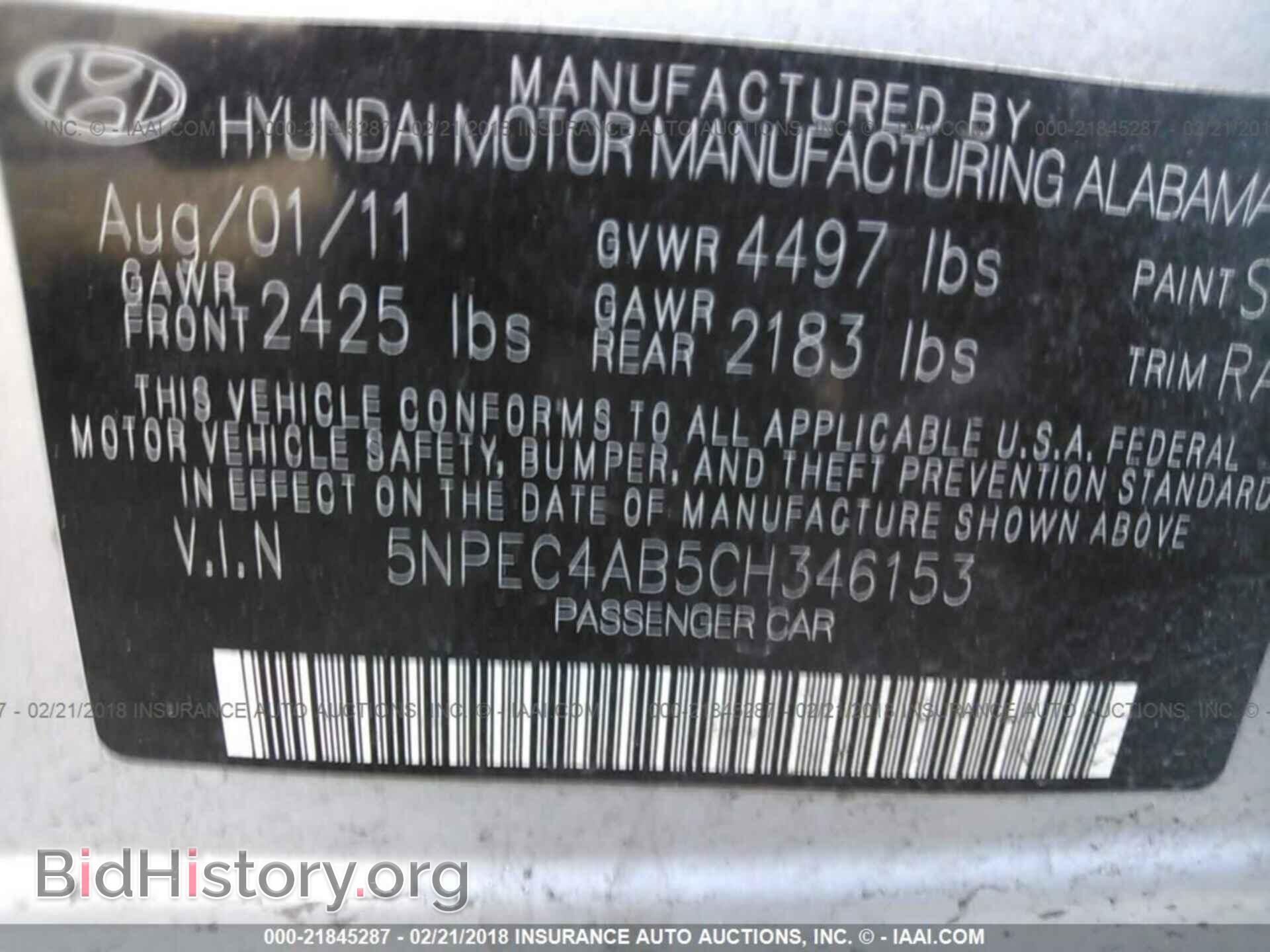 2012 Hyundai Sonata - VIN: 5NPEC4AB5CH346153 - Фото 9