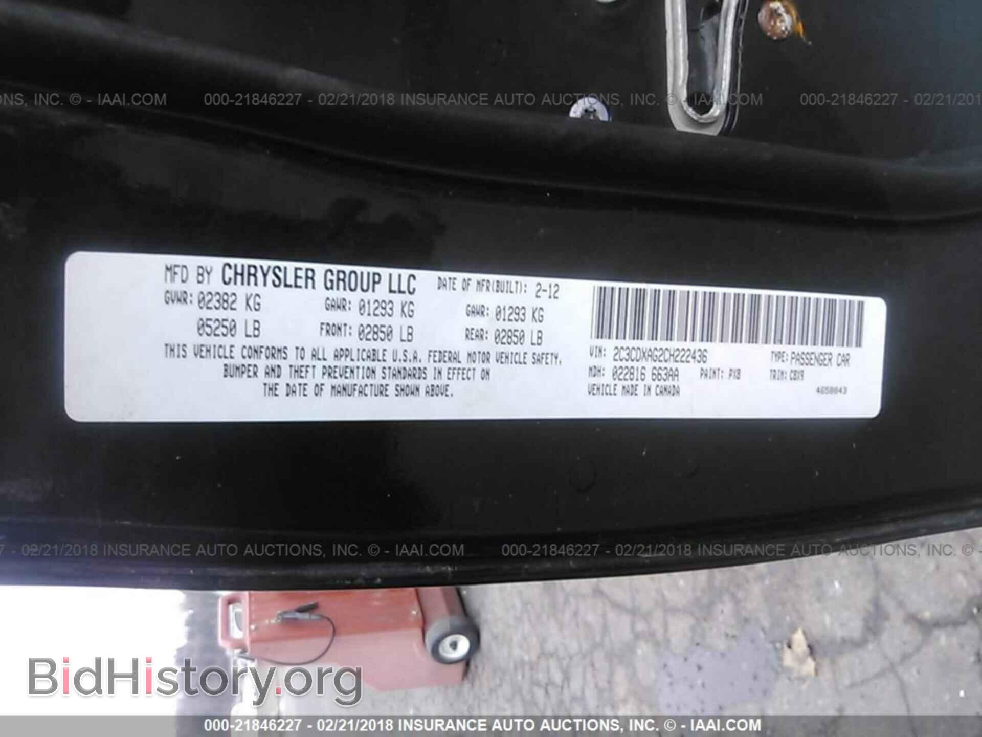 2012 Dodge Charger - VIN: 2C3CDXAG2CH222436 - Фото 9